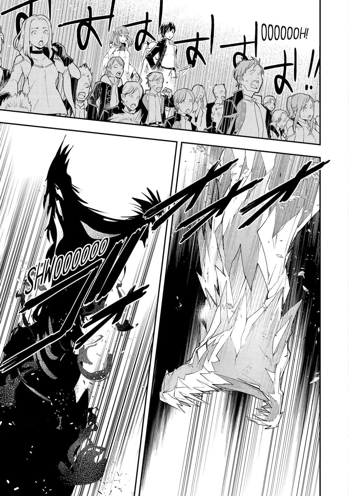 From Overshadowed to Overpowered: Second Reincarnation of a Talentless Sage, chapter 22, page 17