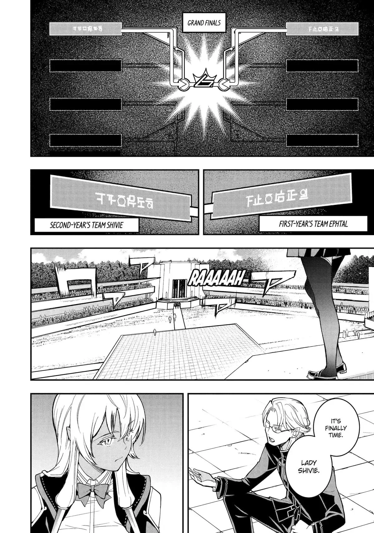 From Overshadowed to Overpowered: Second Reincarnation of a Talentless Sage, chapter 23, page 6