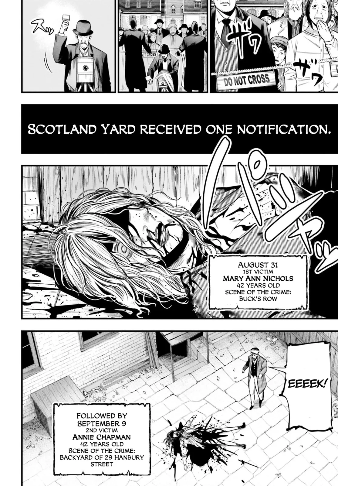 Record of Ragnarok: The Jack the Ripper Case Files, chapter 1, page 5