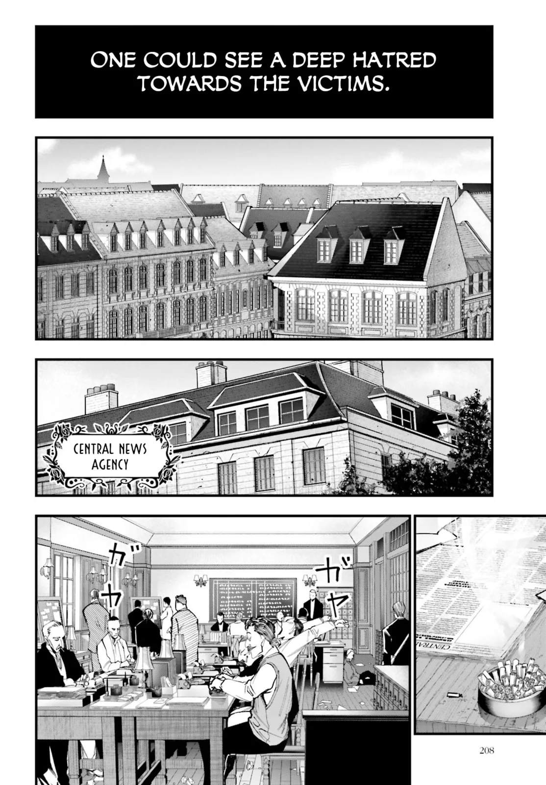 Record of Ragnarok: The Jack the Ripper Case Files, chapter 1, page 7