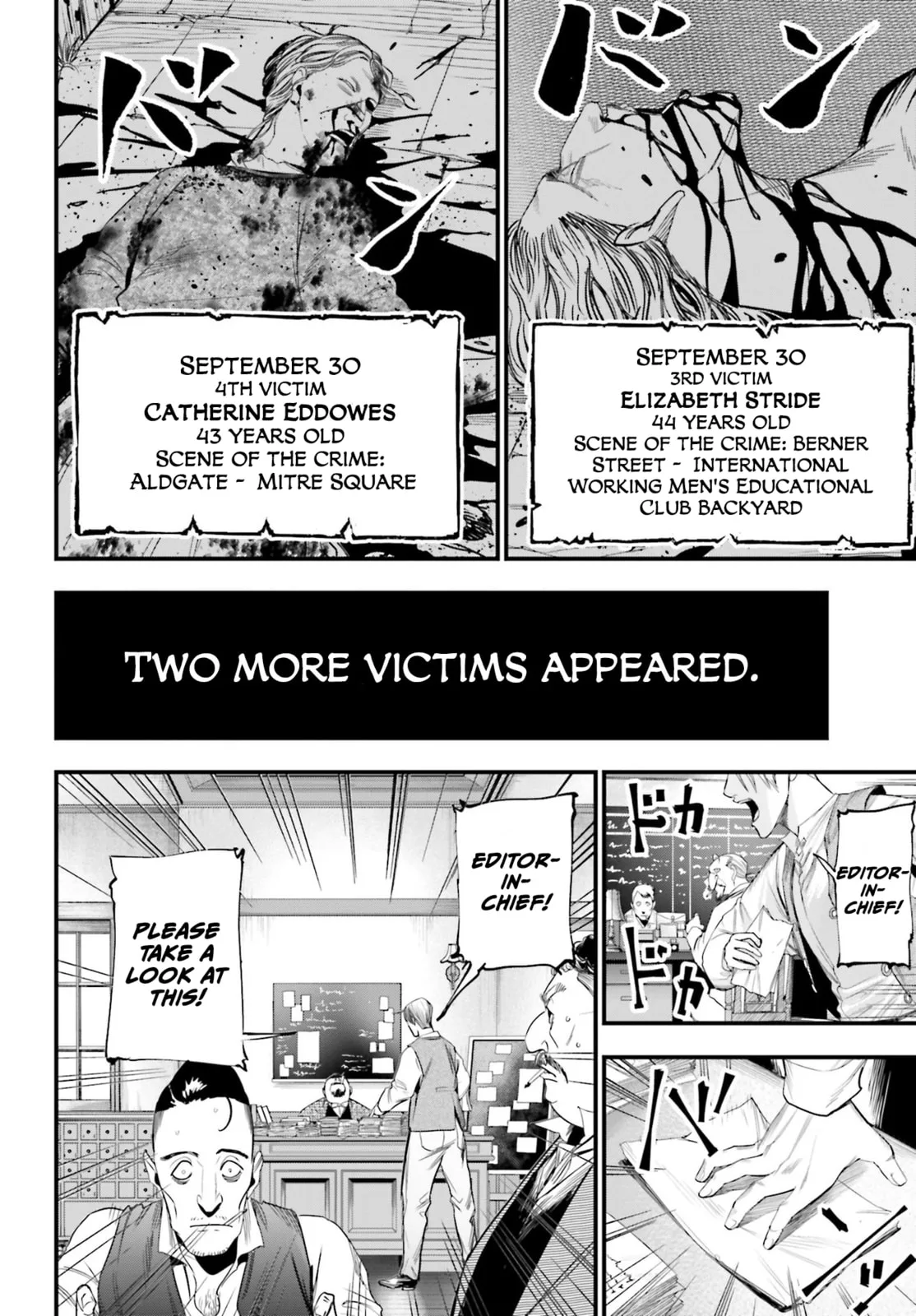 Record of Ragnarok: The Jack the Ripper Case Files, chapter 1, page 9