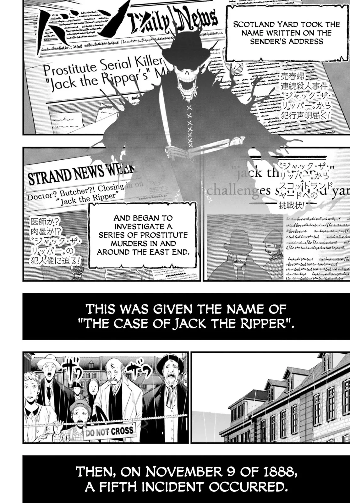Record of Ragnarok: The Jack the Ripper Case Files, chapter 1, page 13