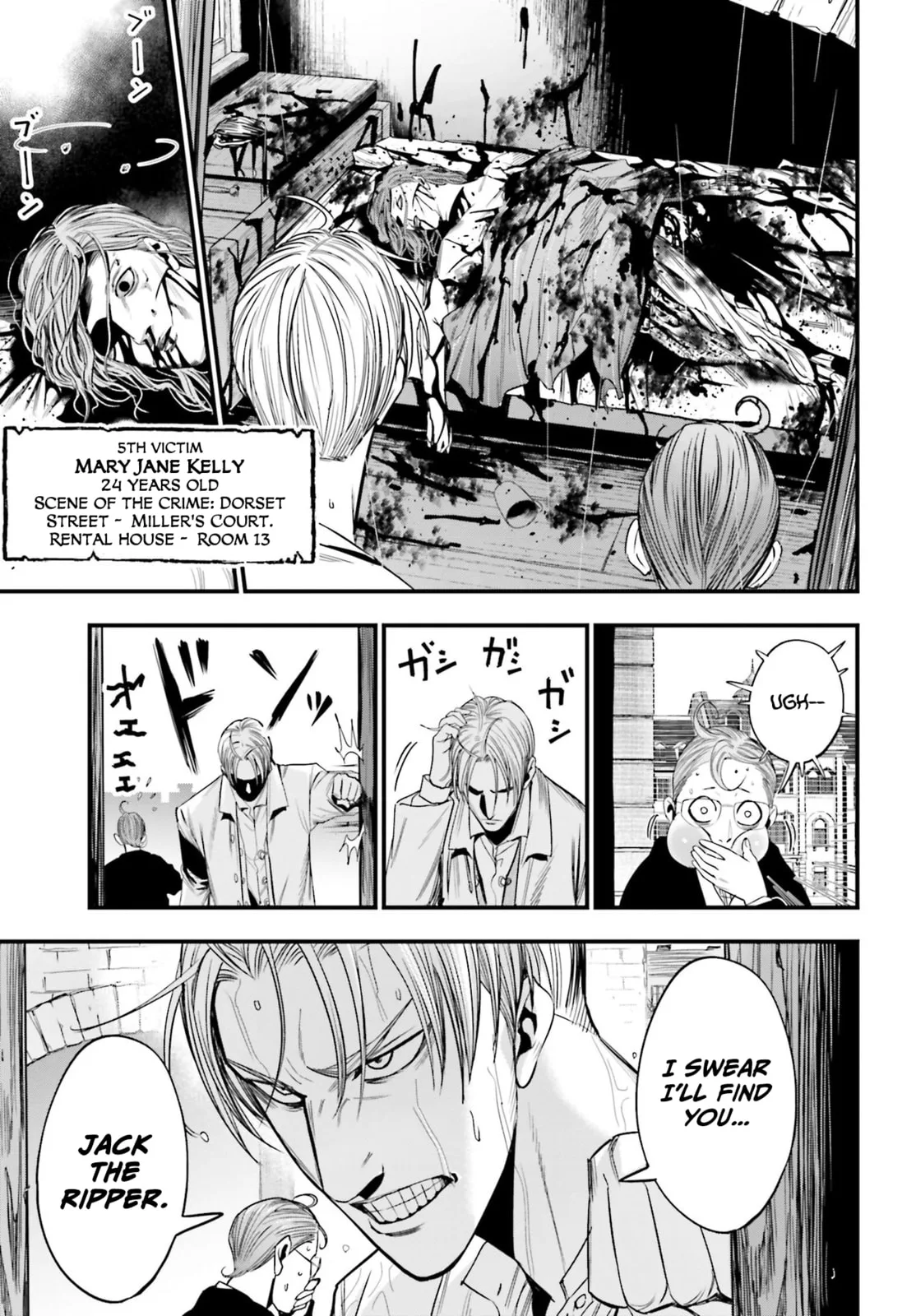 Record of Ragnarok: The Jack the Ripper Case Files, chapter 1, page 16