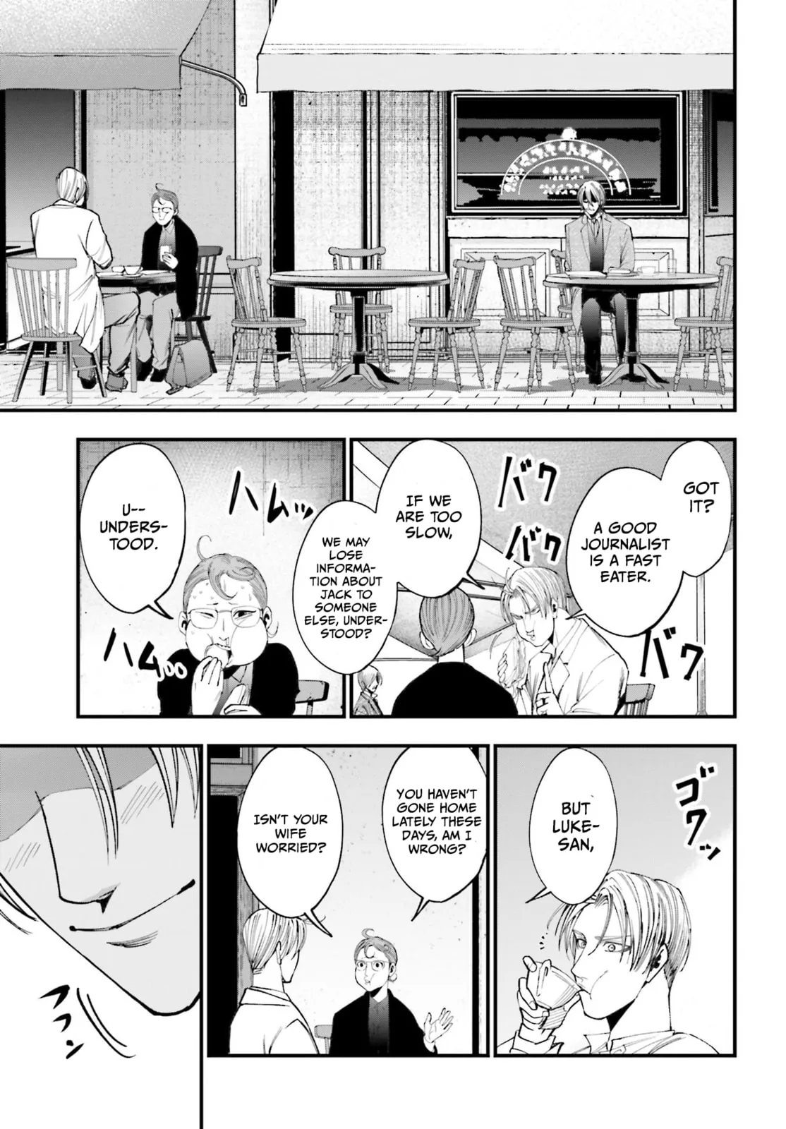 Record of Ragnarok: The Jack the Ripper Case Files, chapter 1, page 22