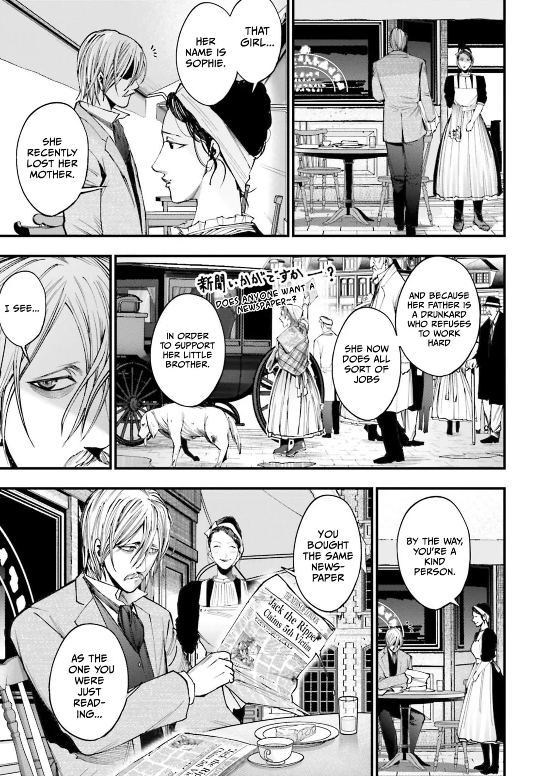 Record of Ragnarok: The Jack the Ripper Case Files, chapter 1, page 26