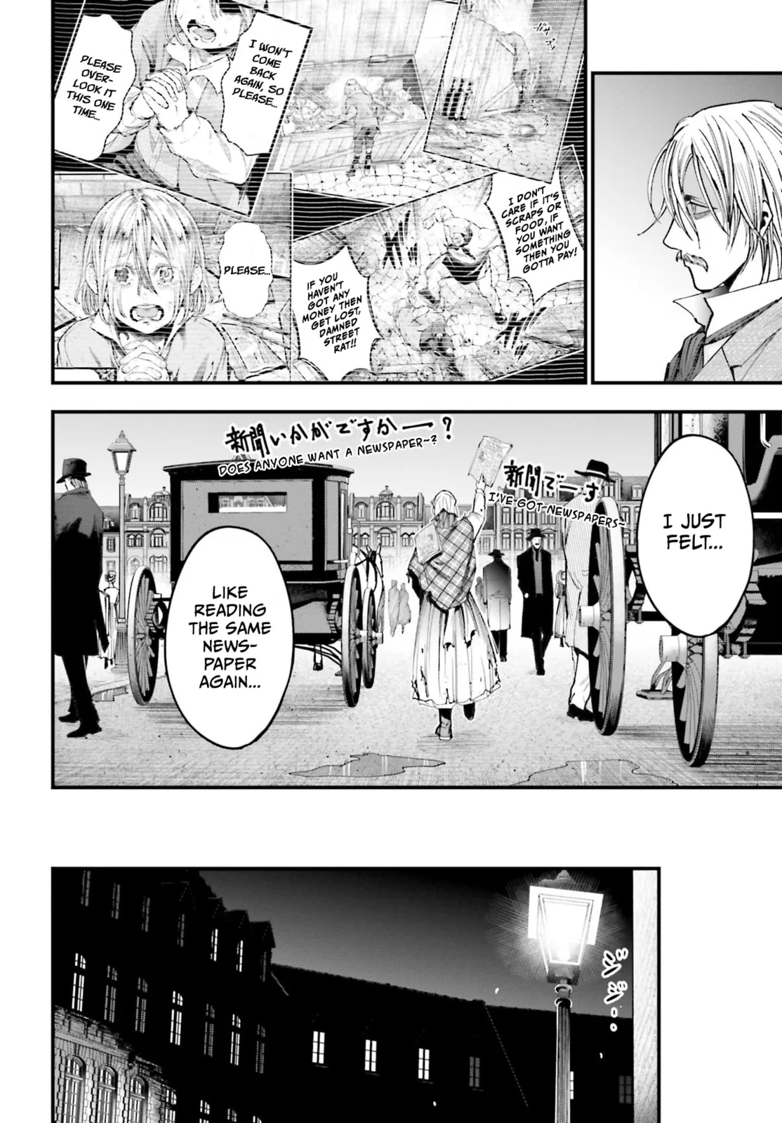 Record of Ragnarok: The Jack the Ripper Case Files, chapter 1, page 27
