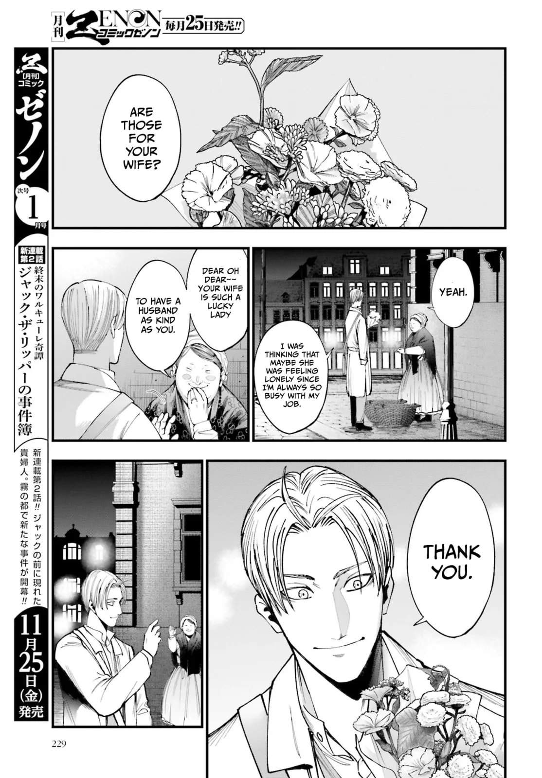 Record of Ragnarok: The Jack the Ripper Case Files, chapter 1, page 28