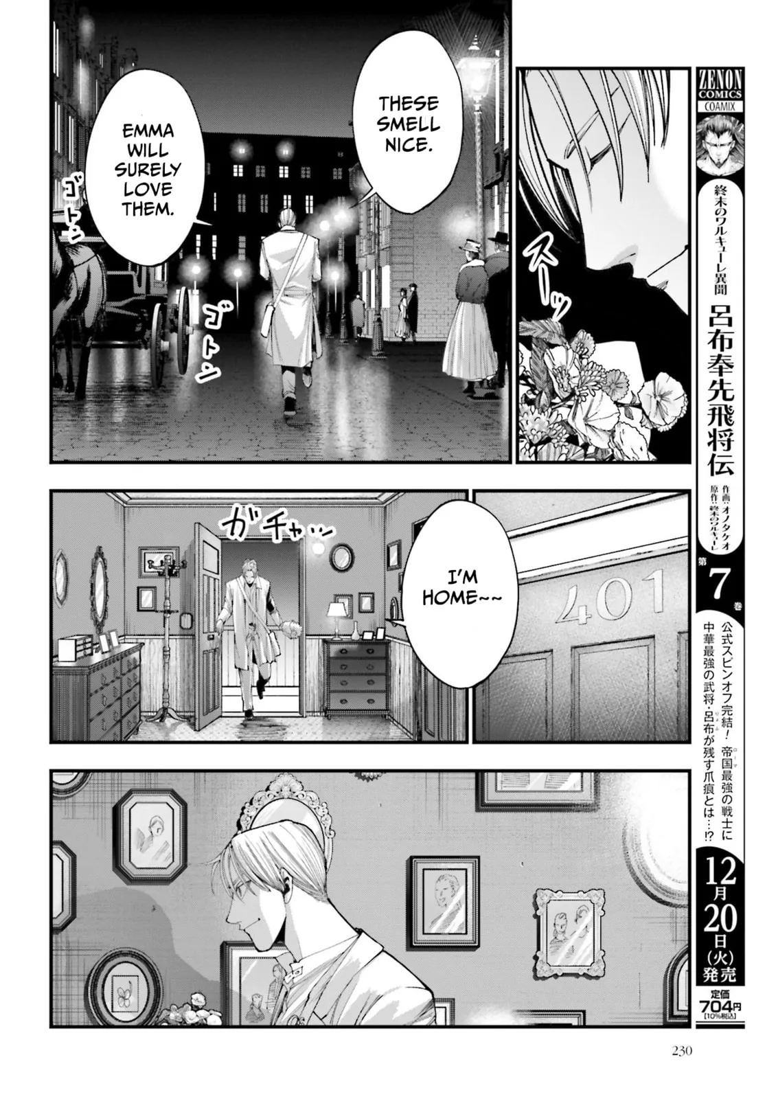 Record of Ragnarok: The Jack the Ripper Case Files, chapter 1, page 29