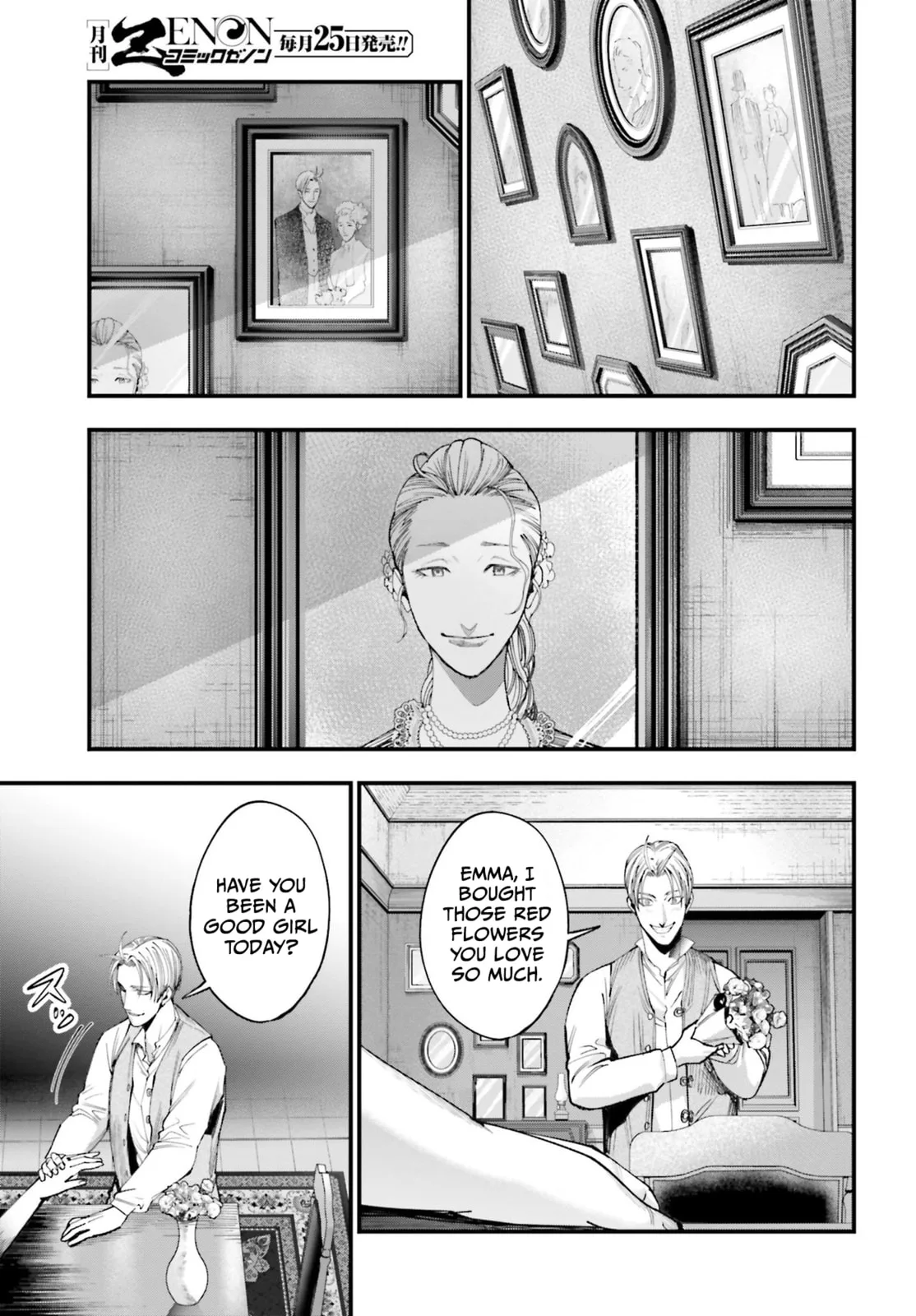 Record of Ragnarok: The Jack the Ripper Case Files, chapter 1, page 30