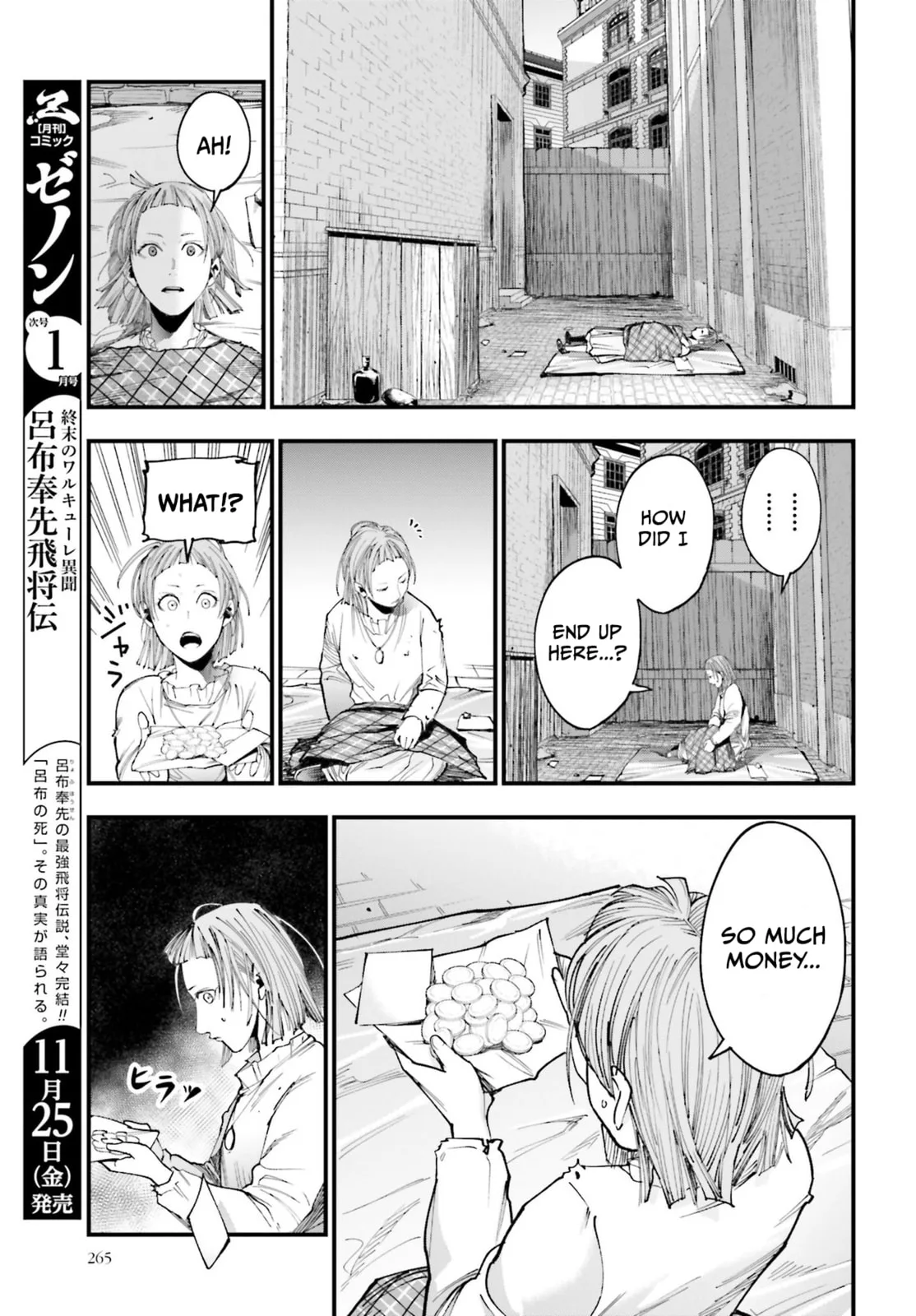 Record of Ragnarok: The Jack the Ripper Case Files, chapter 1, page 64
