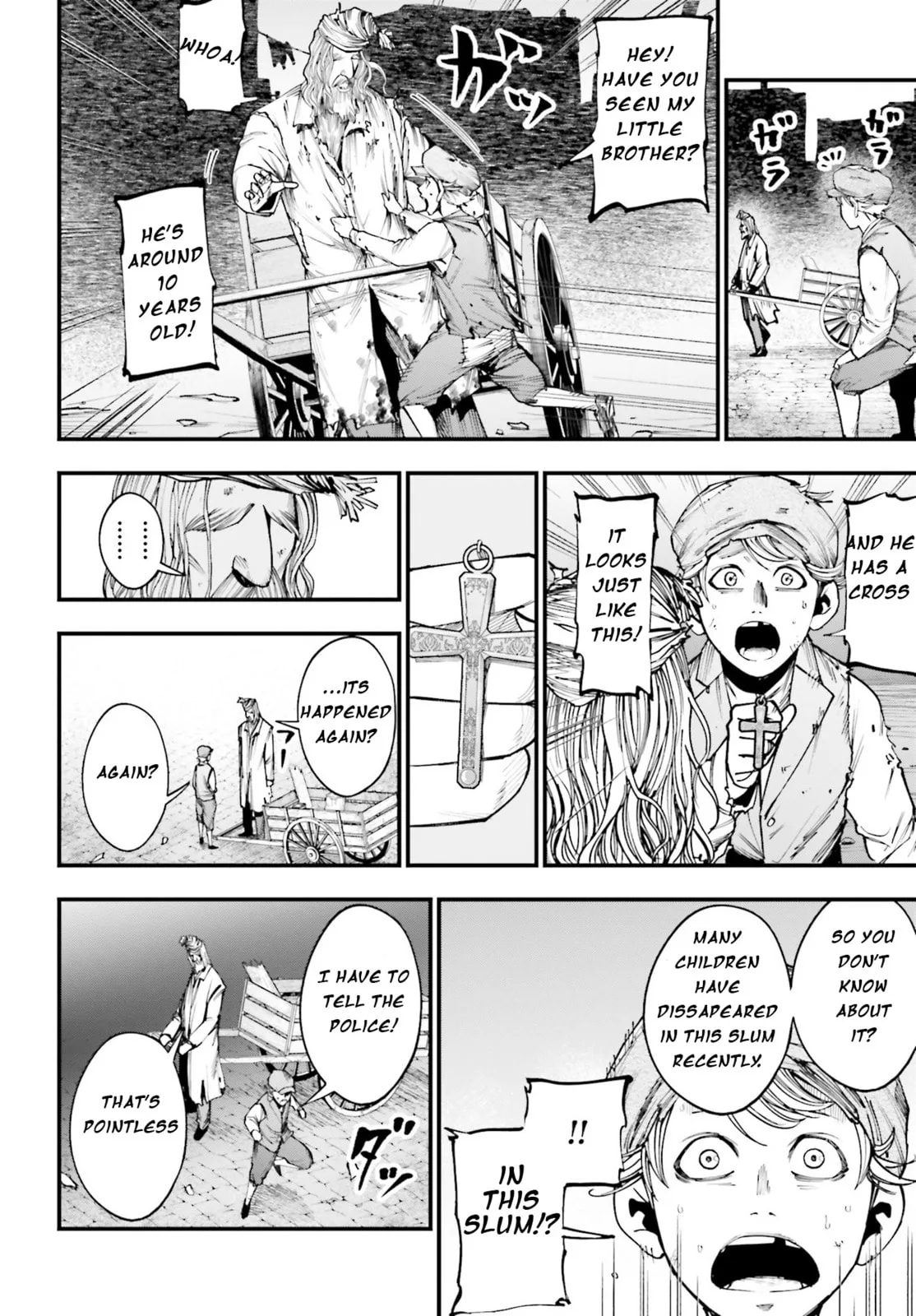 Record of Ragnarok: The Jack the Ripper Case Files, chapter 2, page 2