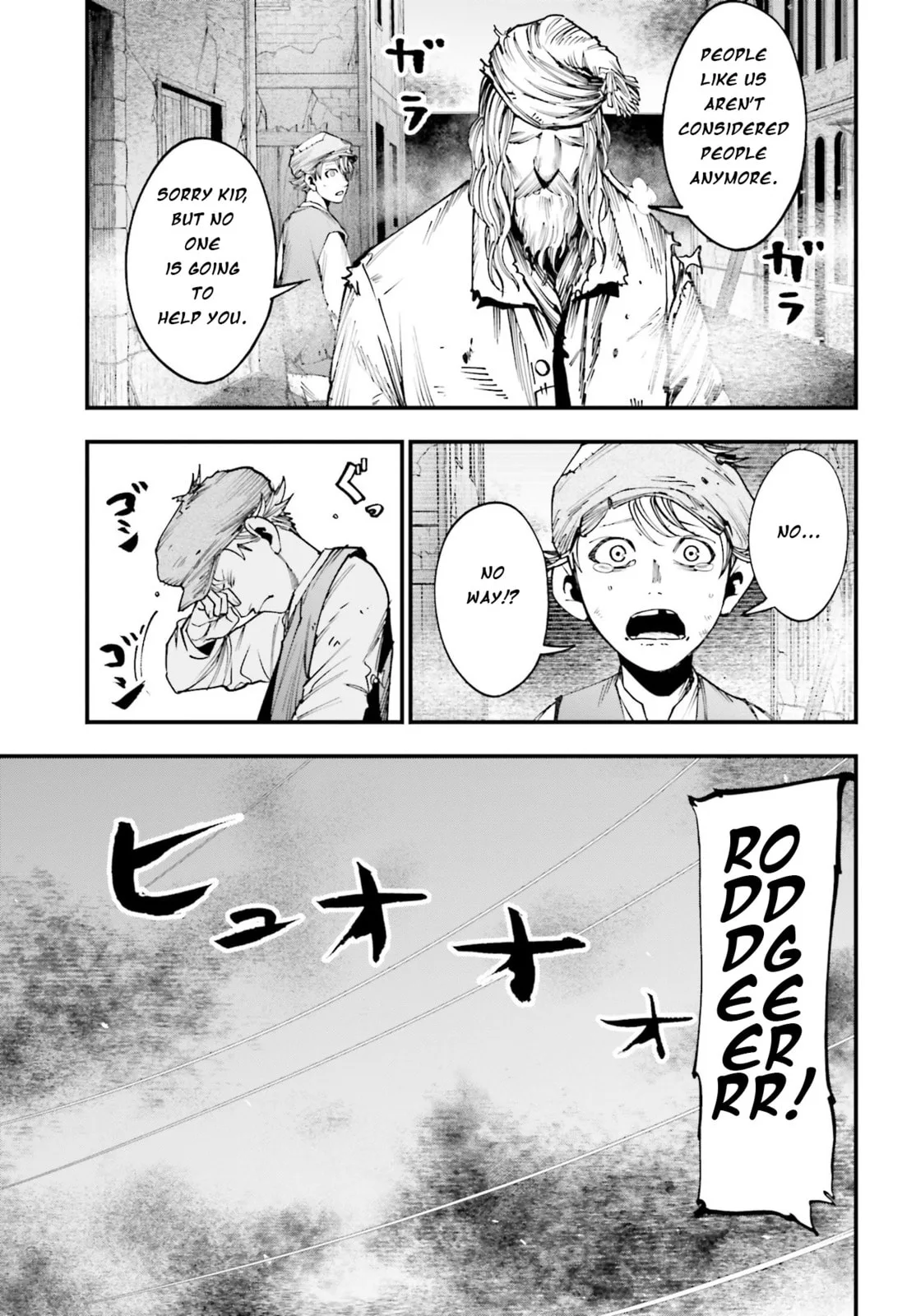 Record of Ragnarok: The Jack the Ripper Case Files, chapter 2, page 3