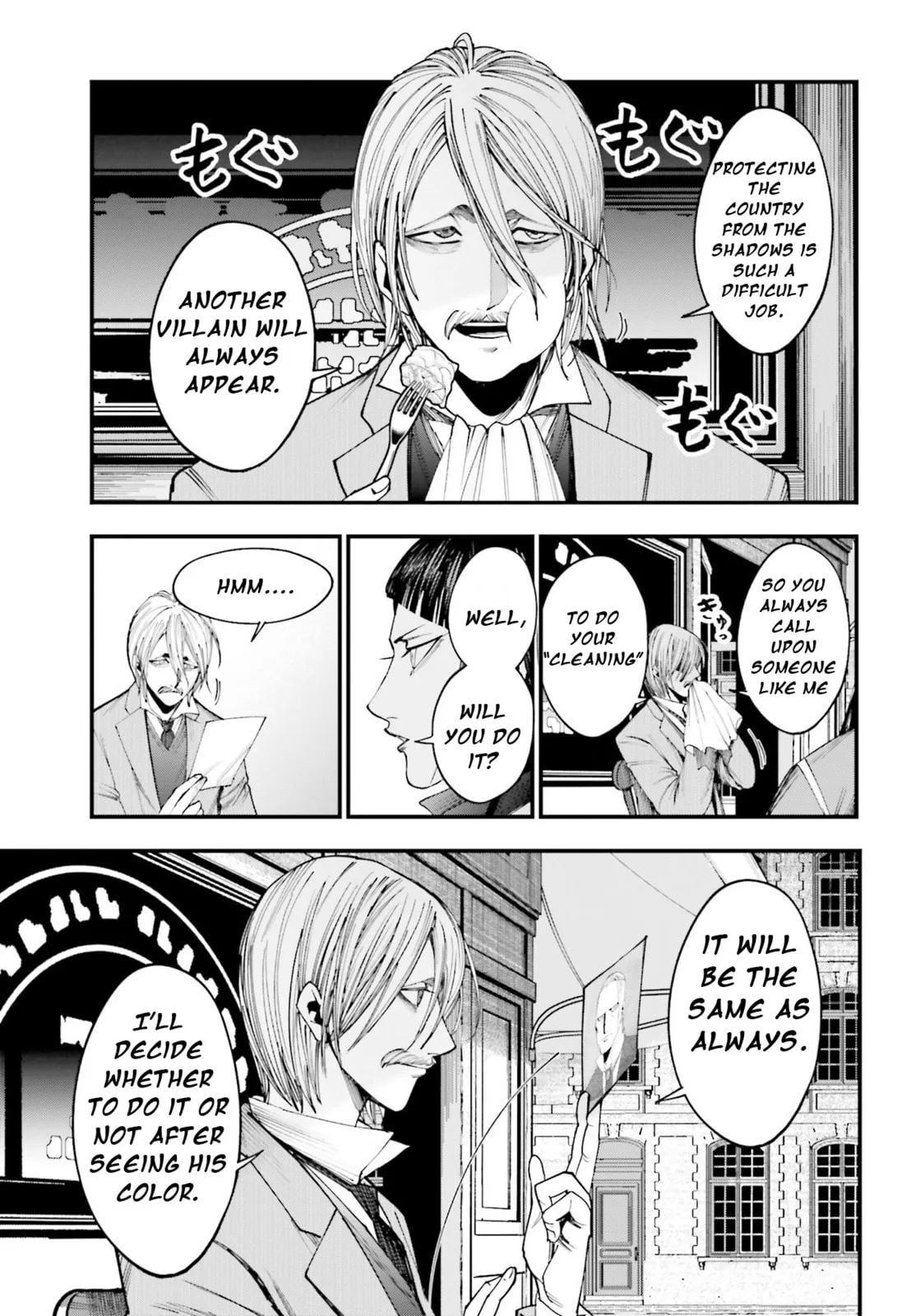 Record of Ragnarok: The Jack the Ripper Case Files, chapter 2, page 13