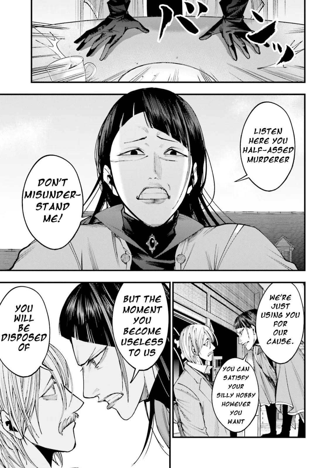 Record of Ragnarok: The Jack the Ripper Case Files, chapter 2, page 15