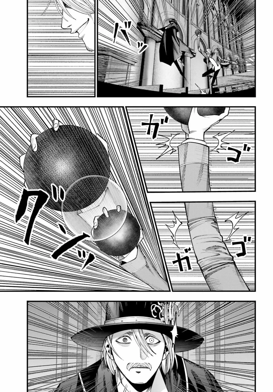 Record of Ragnarok: The Jack the Ripper Case Files, chapter 3, page 26