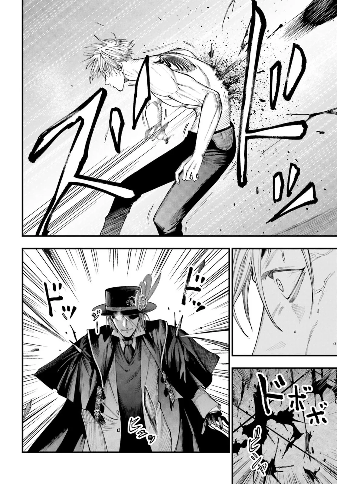 Record of Ragnarok: The Jack the Ripper Case Files, chapter 4, page 21