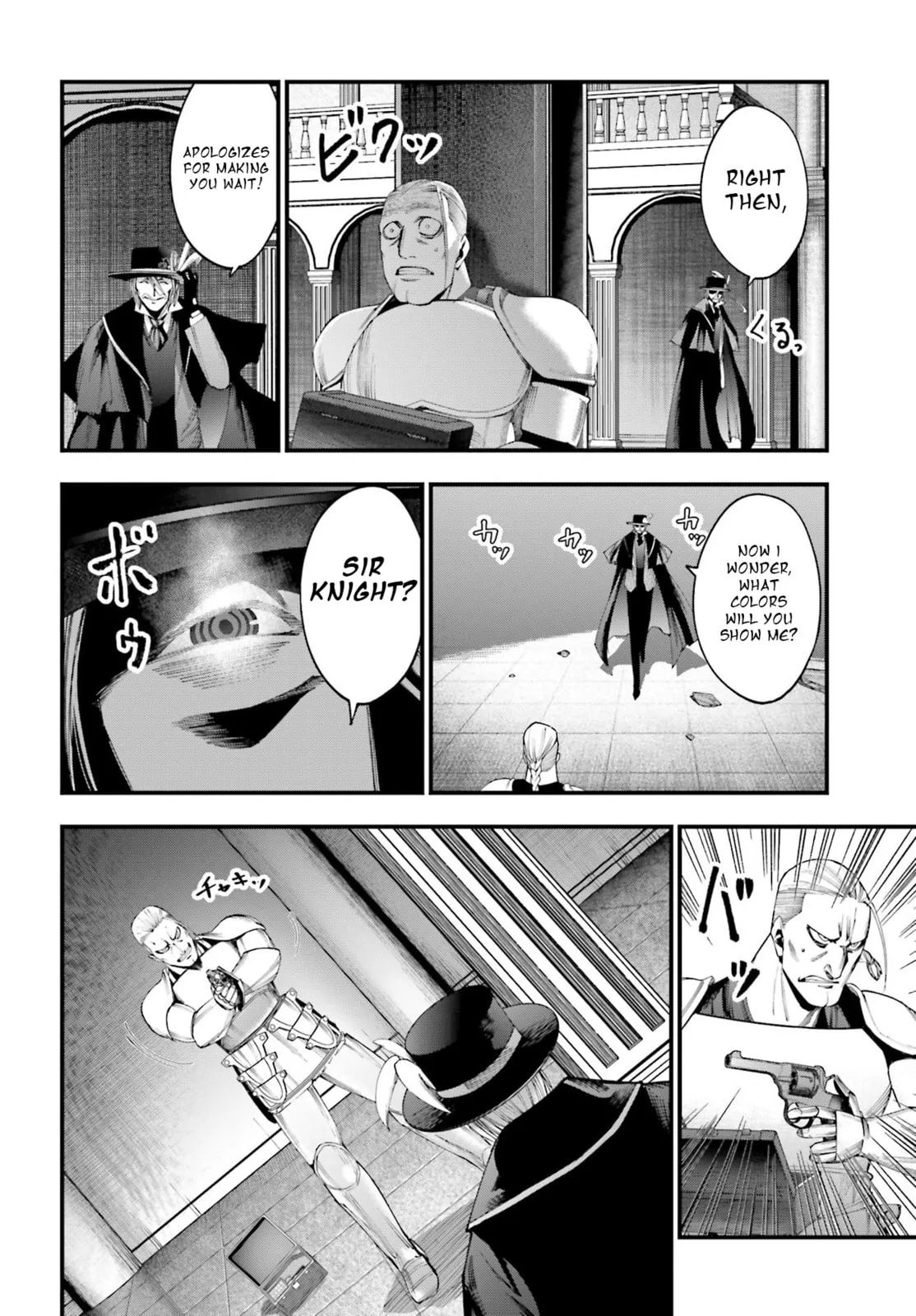 Record of Ragnarok: The Jack the Ripper Case Files, chapter 4, page 27