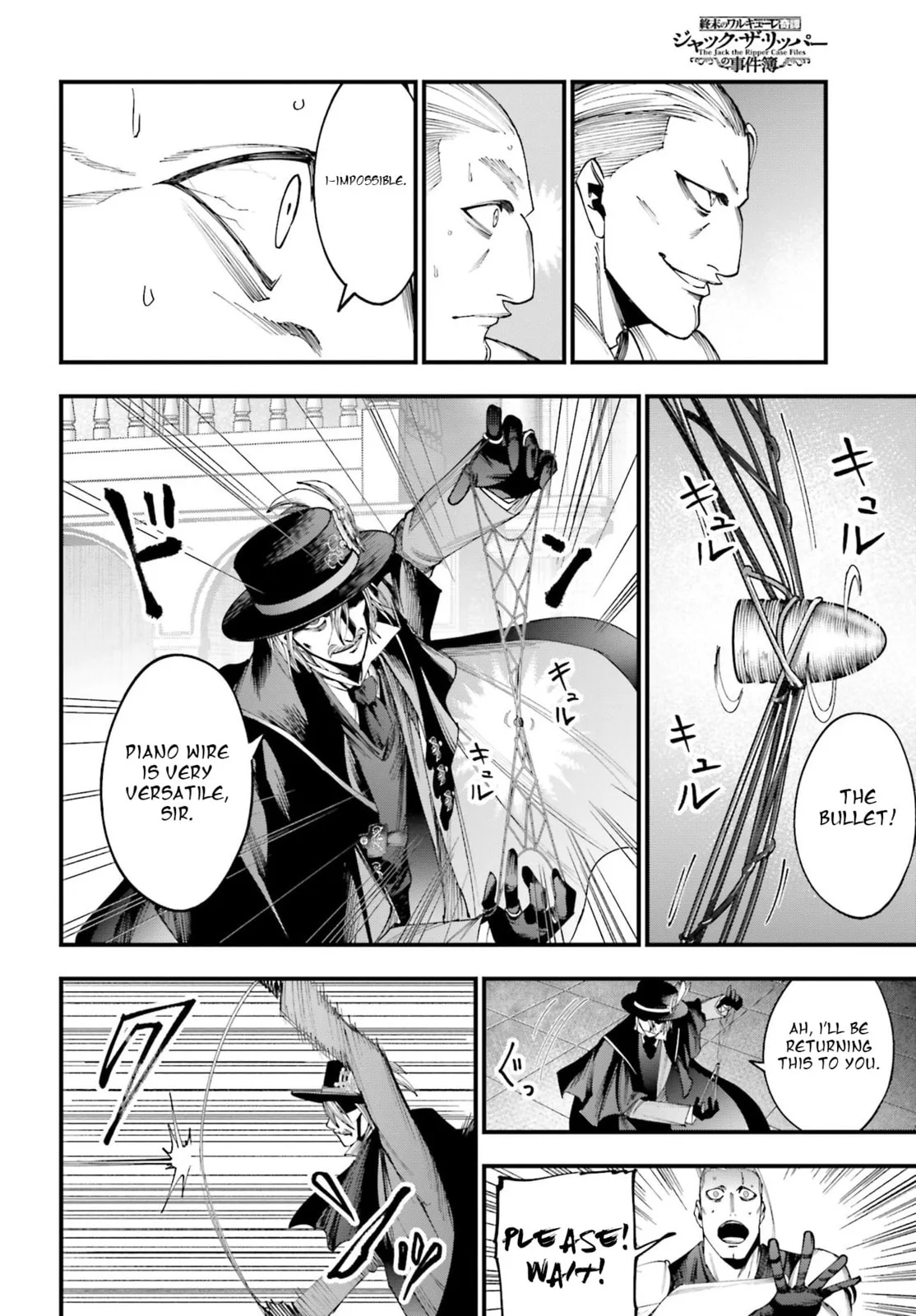 Record of Ragnarok: The Jack the Ripper Case Files, chapter 4, page 29