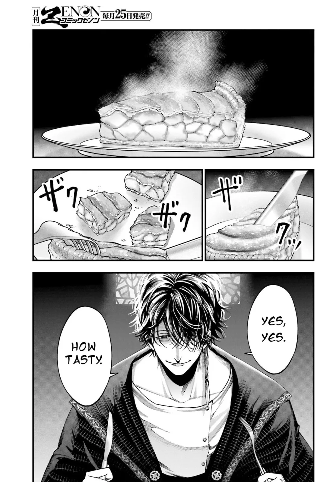 Record of Ragnarok: The Jack the Ripper Case Files, chapter 4, page 36