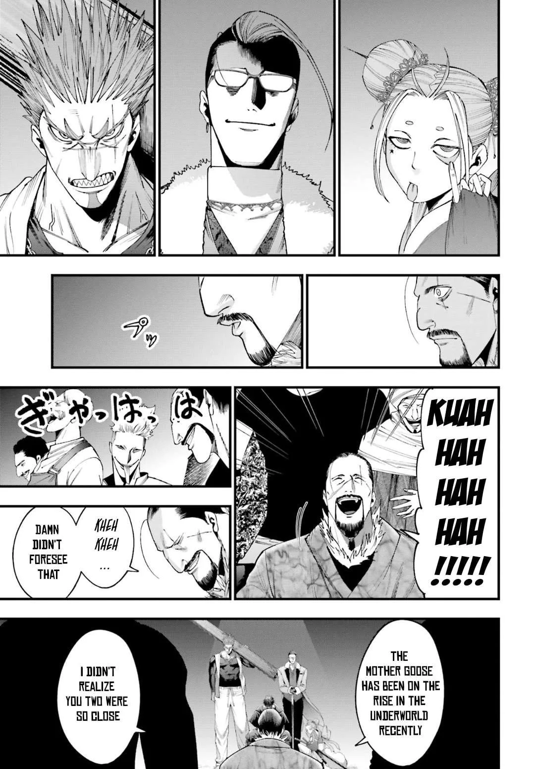 Record of Ragnarok: The Jack the Ripper Case Files, chapter 5, page 5