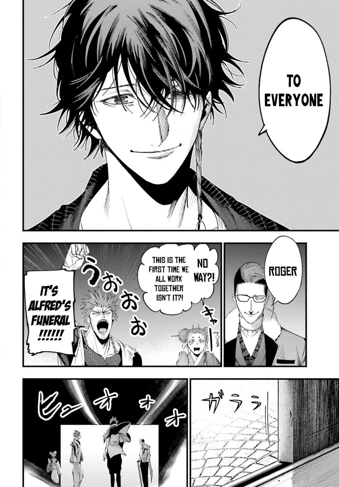 Record of Ragnarok: The Jack the Ripper Case Files, chapter 5, page 20