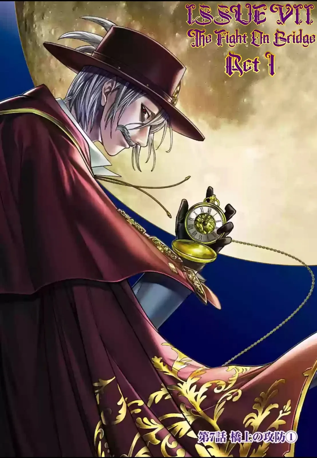 Record of Ragnarok: The Jack the Ripper Case Files, chapter 7, page 1
