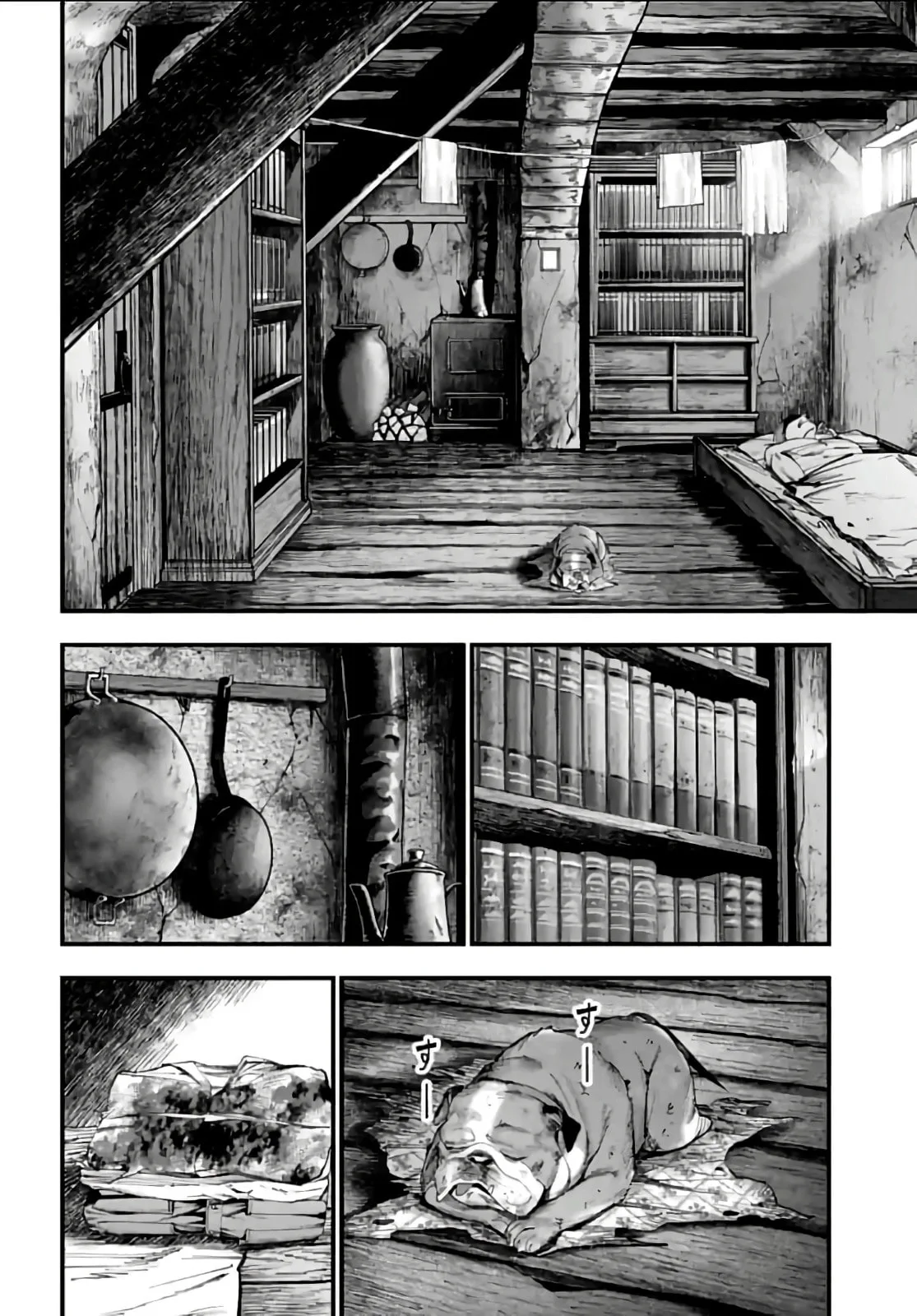 Record of Ragnarok: The Jack the Ripper Case Files, chapter 9, page 3