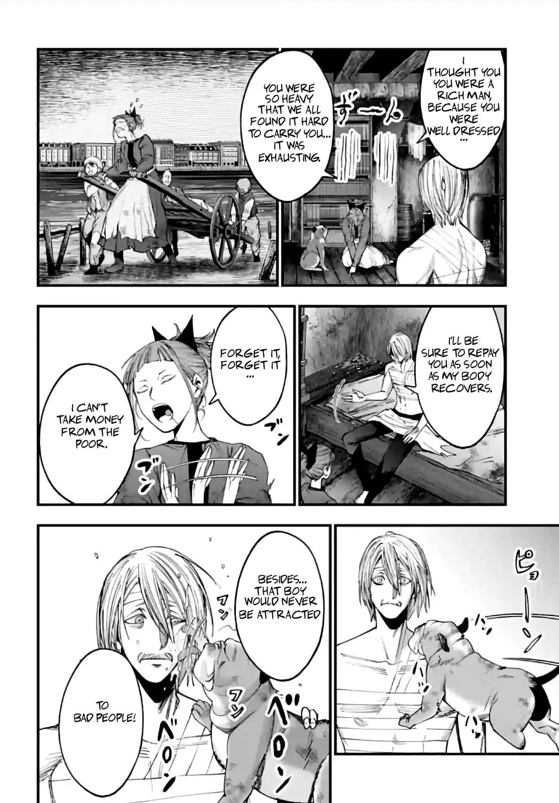 Record of Ragnarok: The Jack the Ripper Case Files, chapter 9, page 9