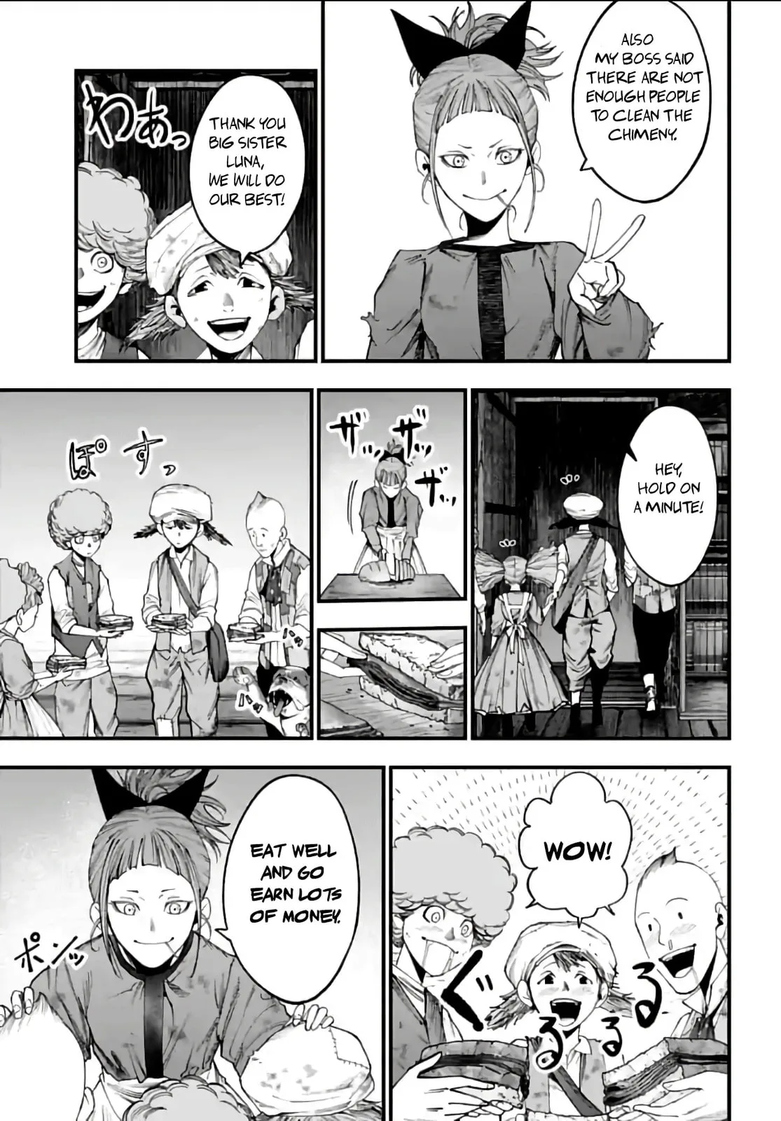 Record of Ragnarok: The Jack the Ripper Case Files, chapter 9, page 14