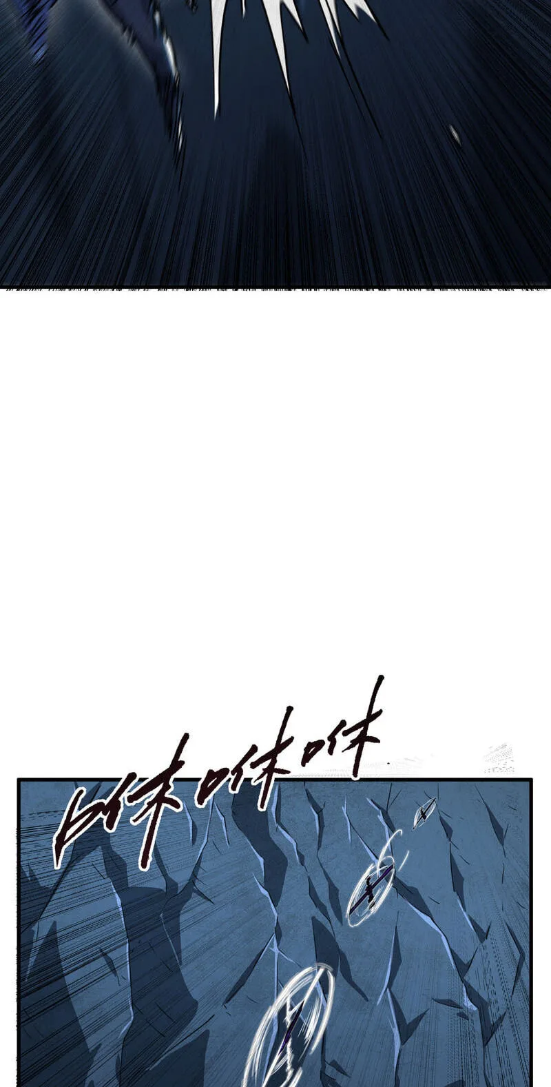 High-Martial World: One Hand to Overwhelm Three Thousand Emperors!, chapter 46, page 5