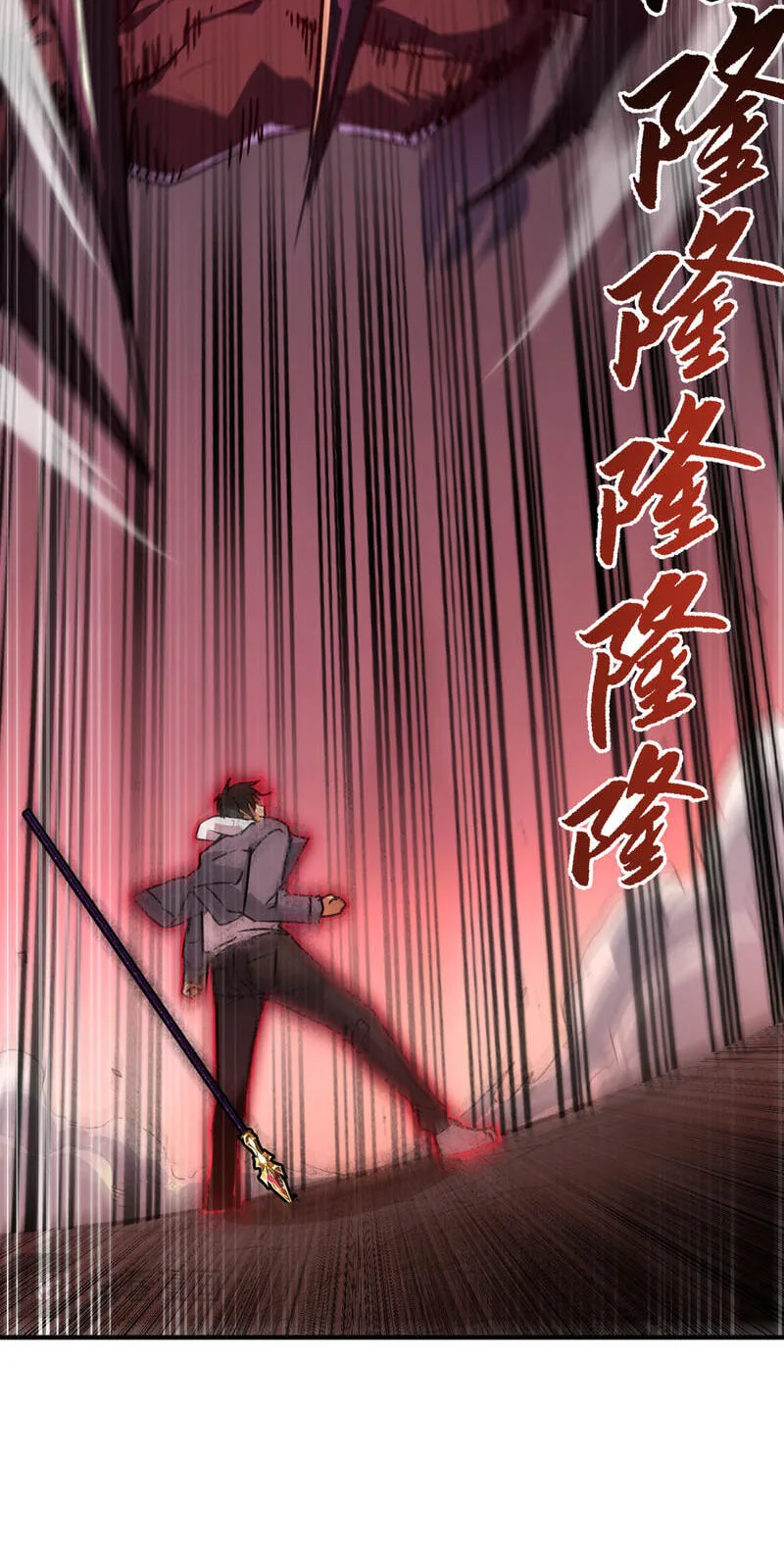High-Martial World: One Hand to Overwhelm Three Thousand Emperors!, chapter 46, page 10