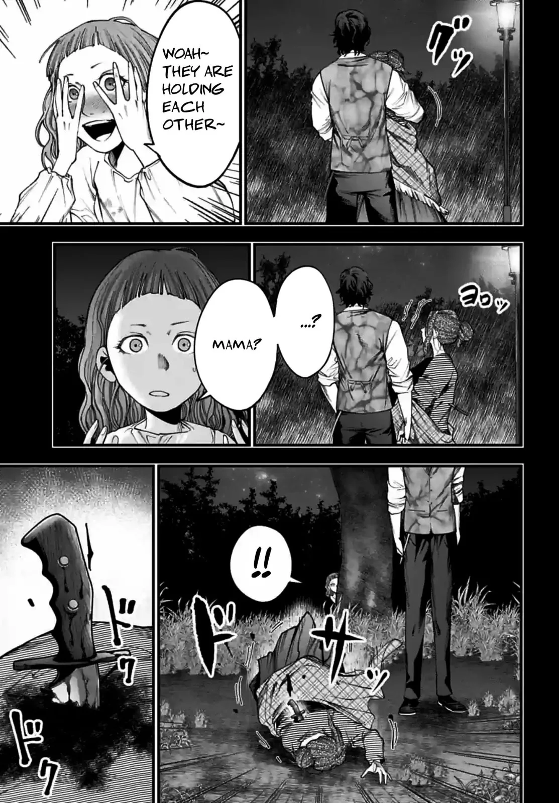Record of Ragnarok: The Jack the Ripper Case Files, chapter 11, page 2