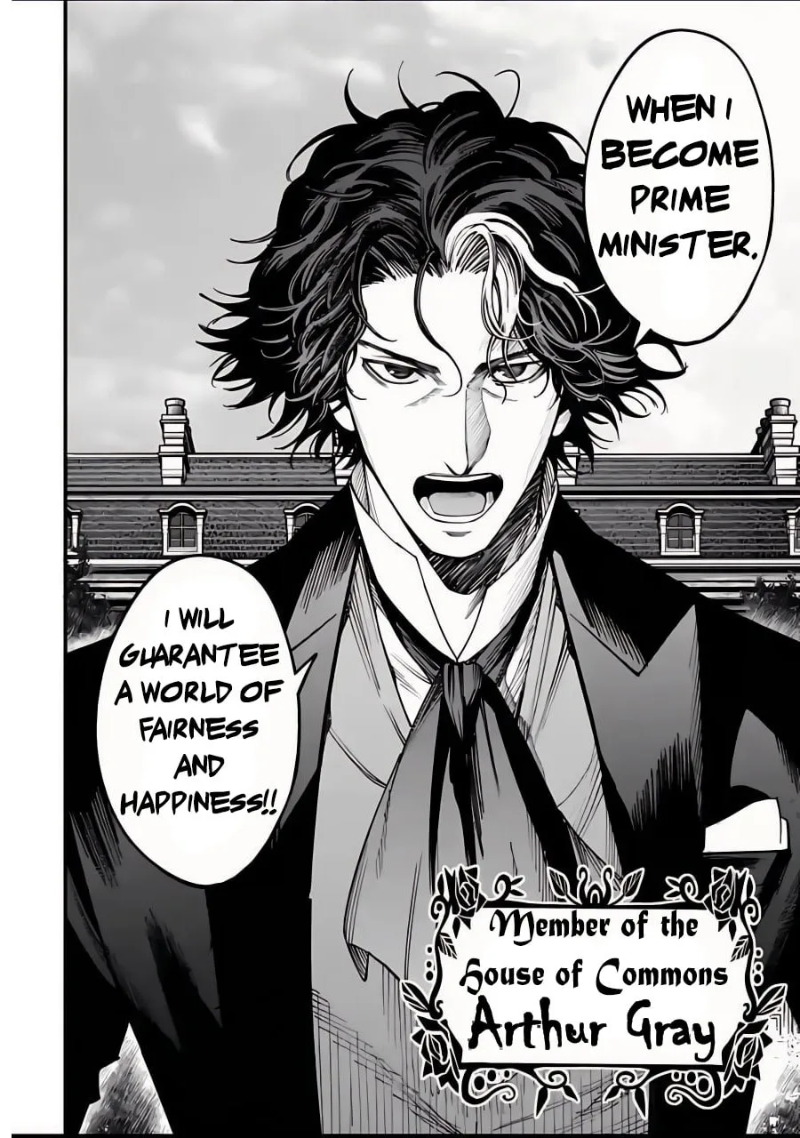 Record of Ragnarok: The Jack the Ripper Case Files, chapter 12, page 4