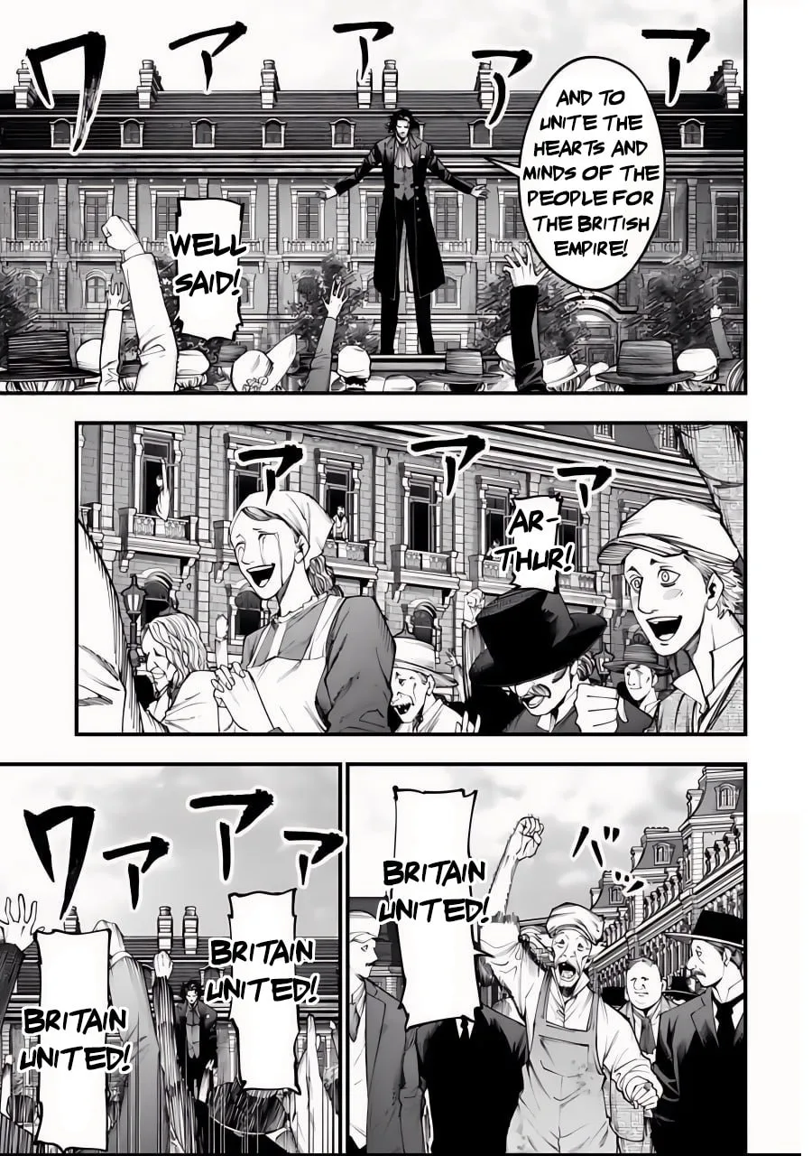 Record of Ragnarok: The Jack the Ripper Case Files, chapter 12, page 5