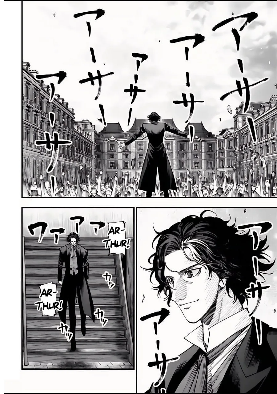 Record of Ragnarok: The Jack the Ripper Case Files, chapter 12, page 6
