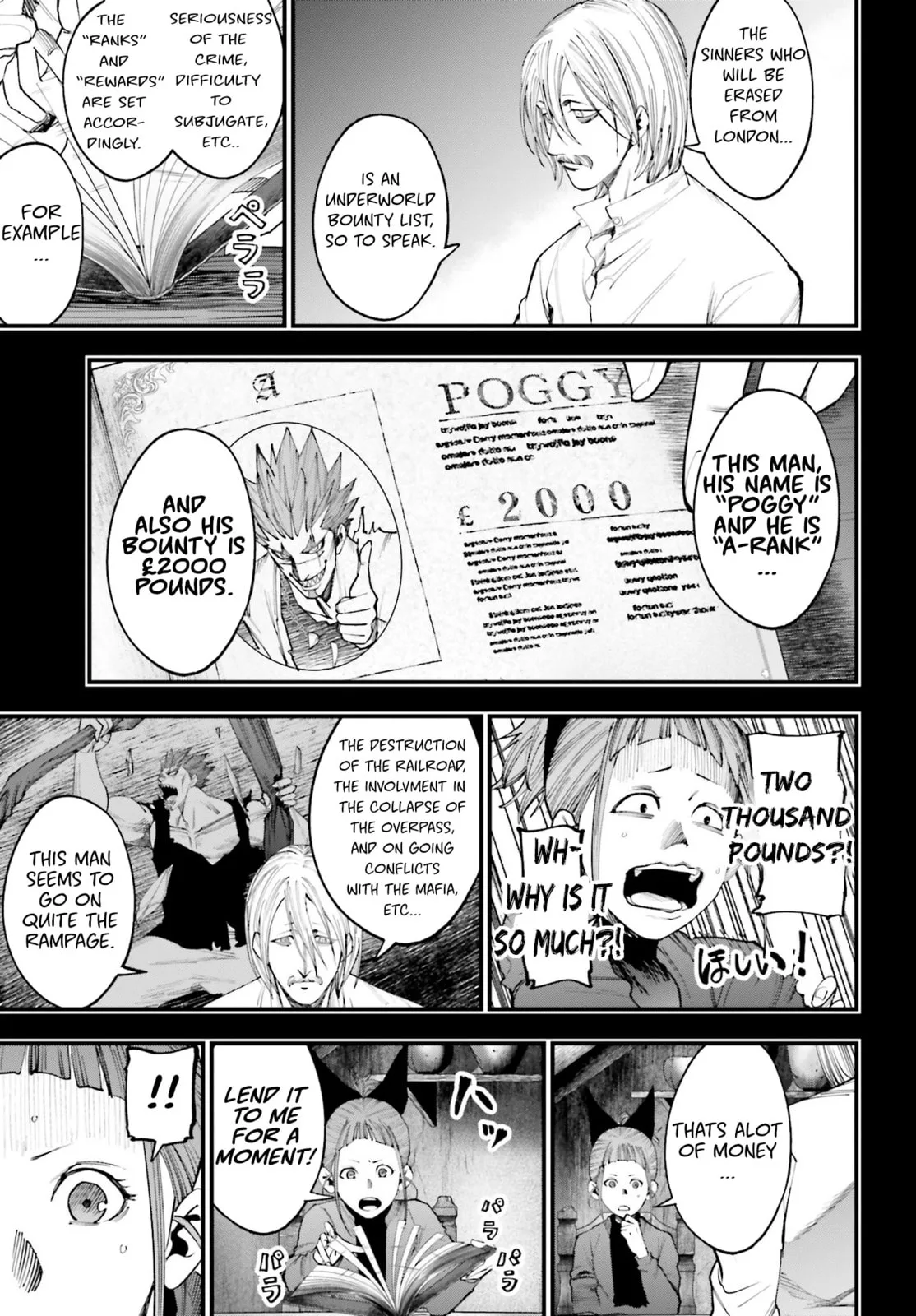 Record of Ragnarok: The Jack the Ripper Case Files, chapter 15, page 6