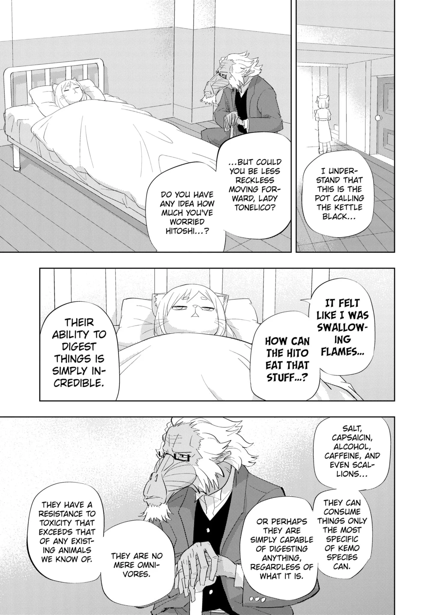 Hitoner, chapter 1, page 7