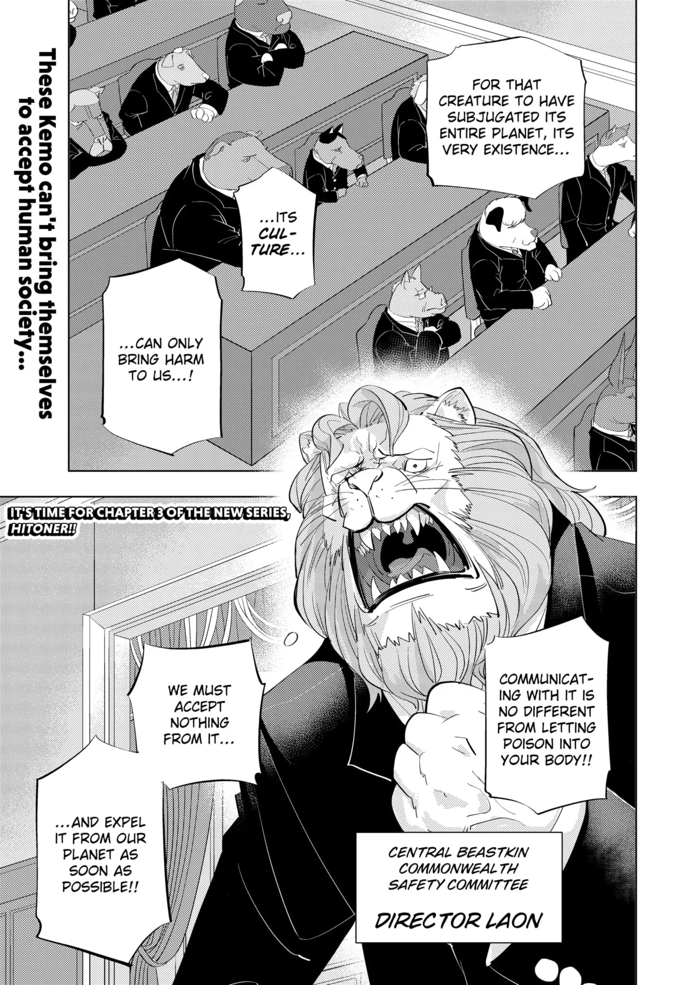 Hitoner, chapter 3, page 1