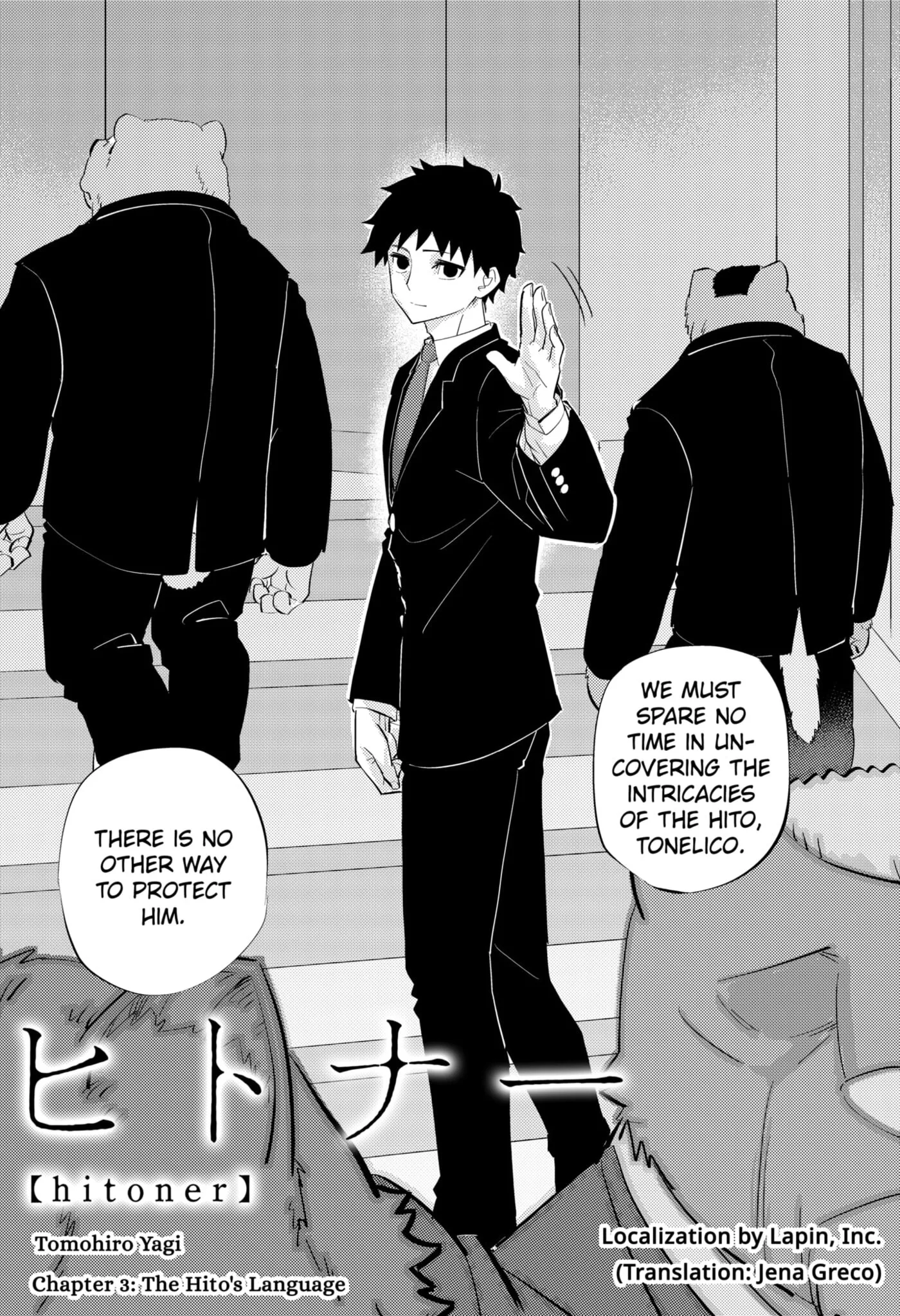 Hitoner, chapter 3, page 5