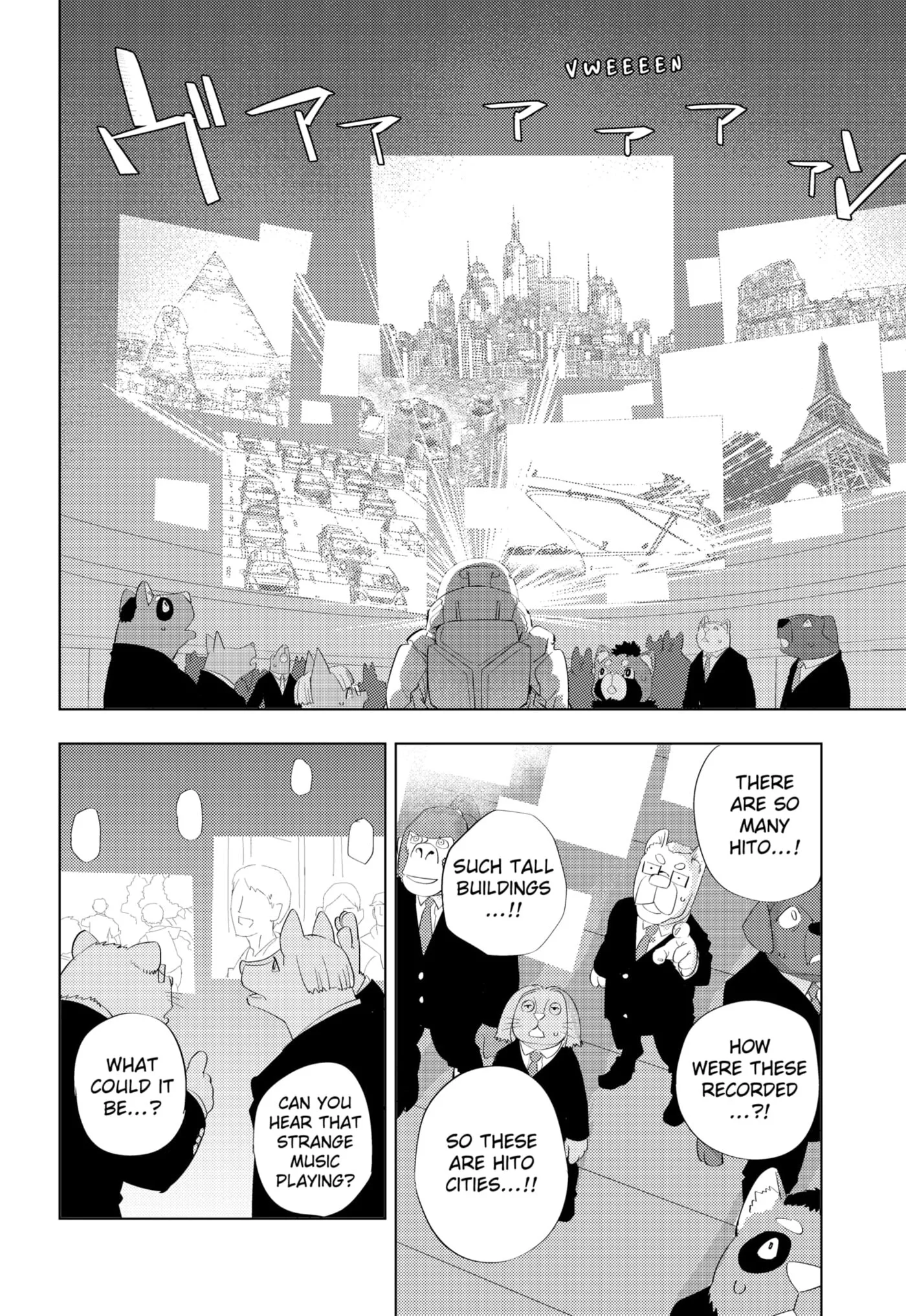 Hitoner, chapter 3, page 8