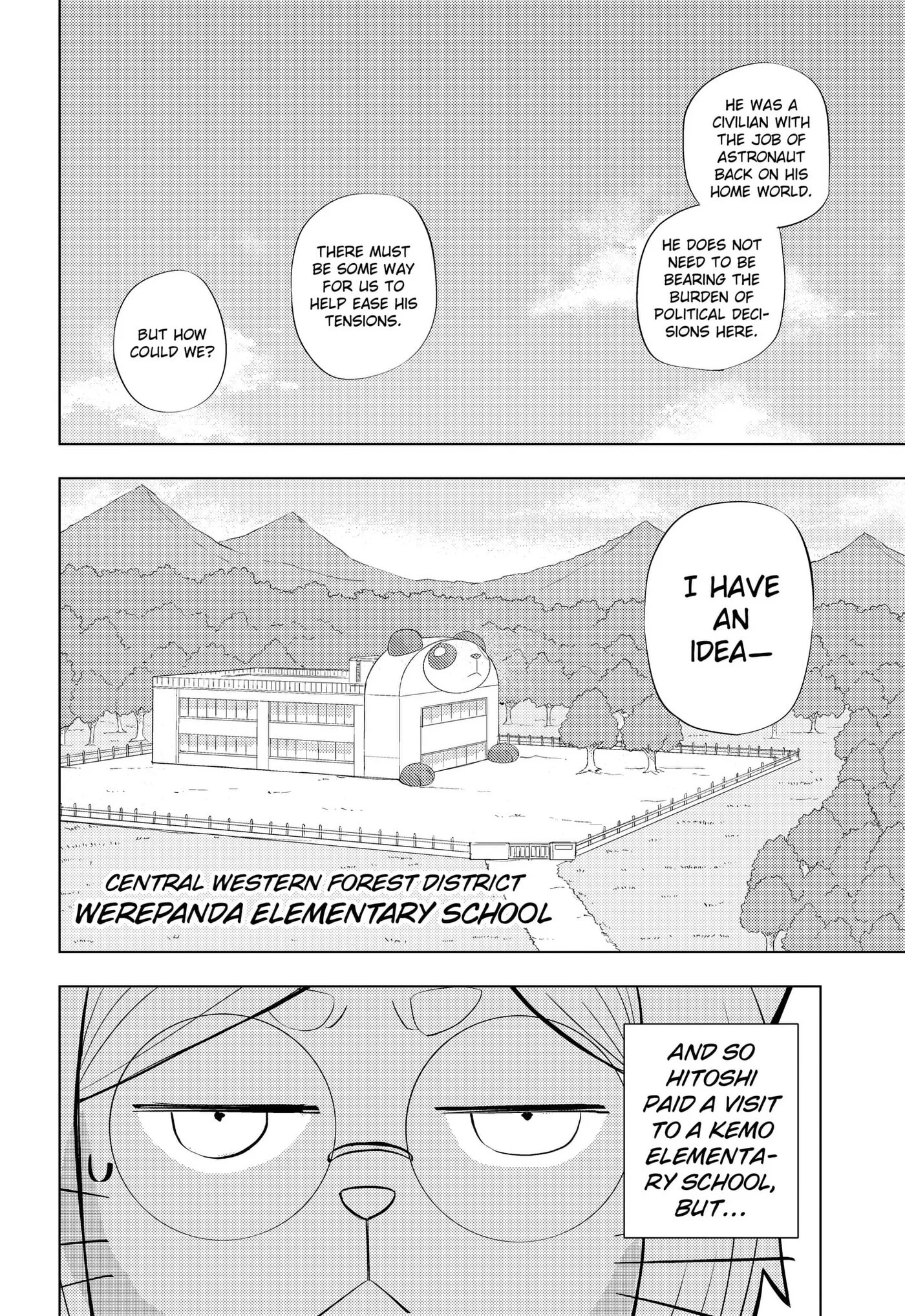 Hitoner, chapter 4, page 1
