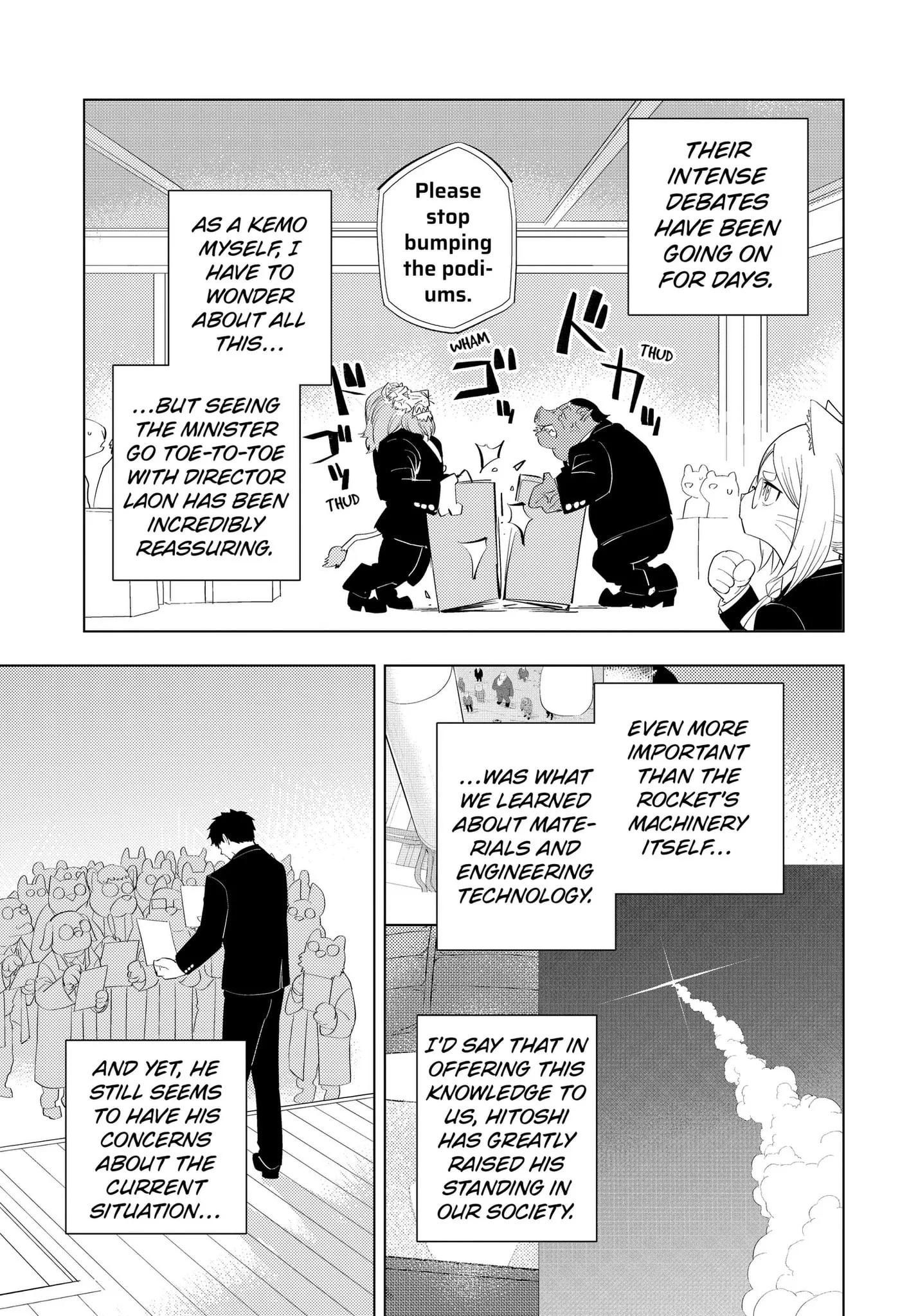 Hitoner, chapter 7, page 1