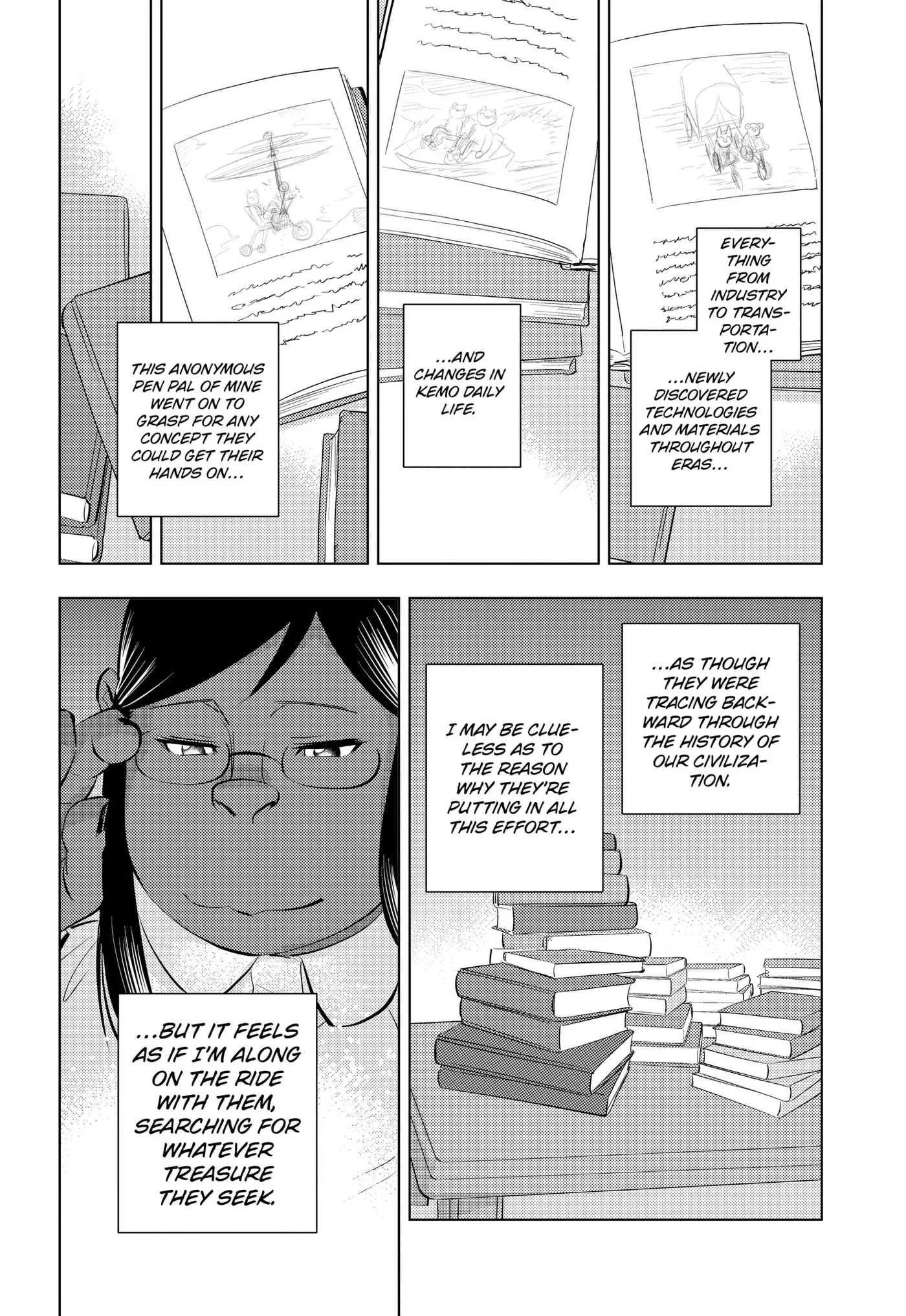 Hitoner, chapter 7, page 8