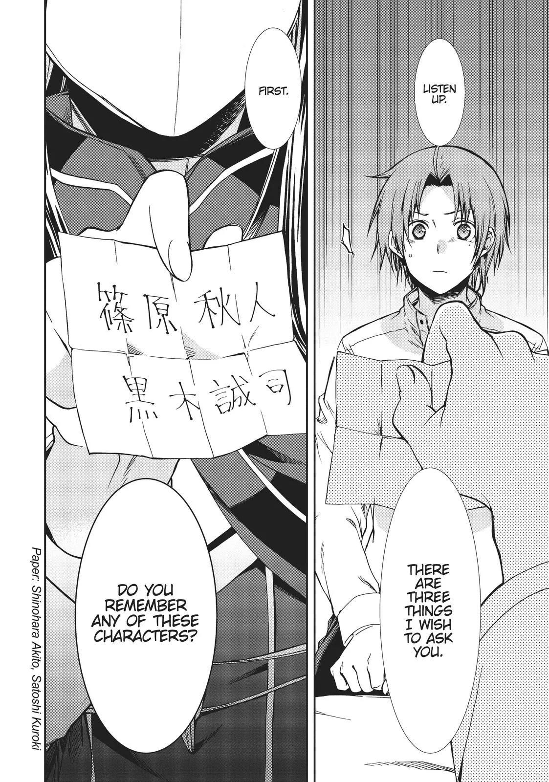Mushoku Tensei: Jobless Reincarnation, chapter 68, page 29