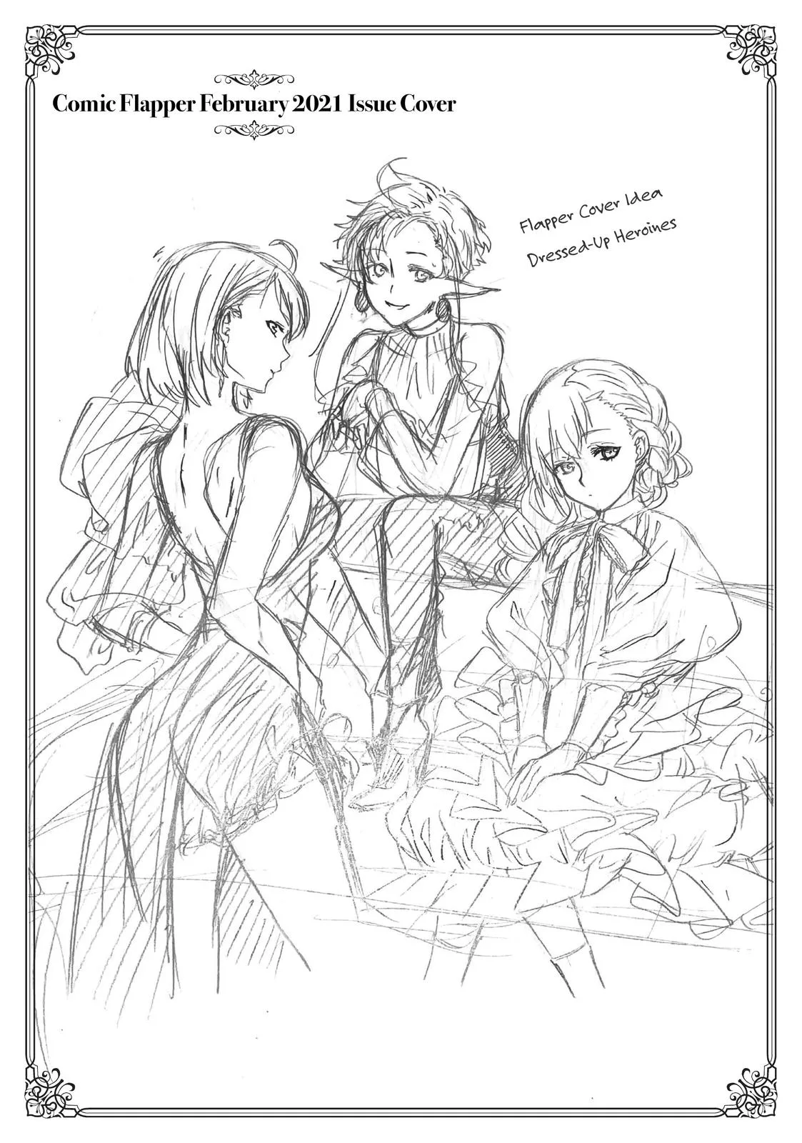 Mushoku Tensei: Jobless Reincarnation, chapter 68.5, page 24