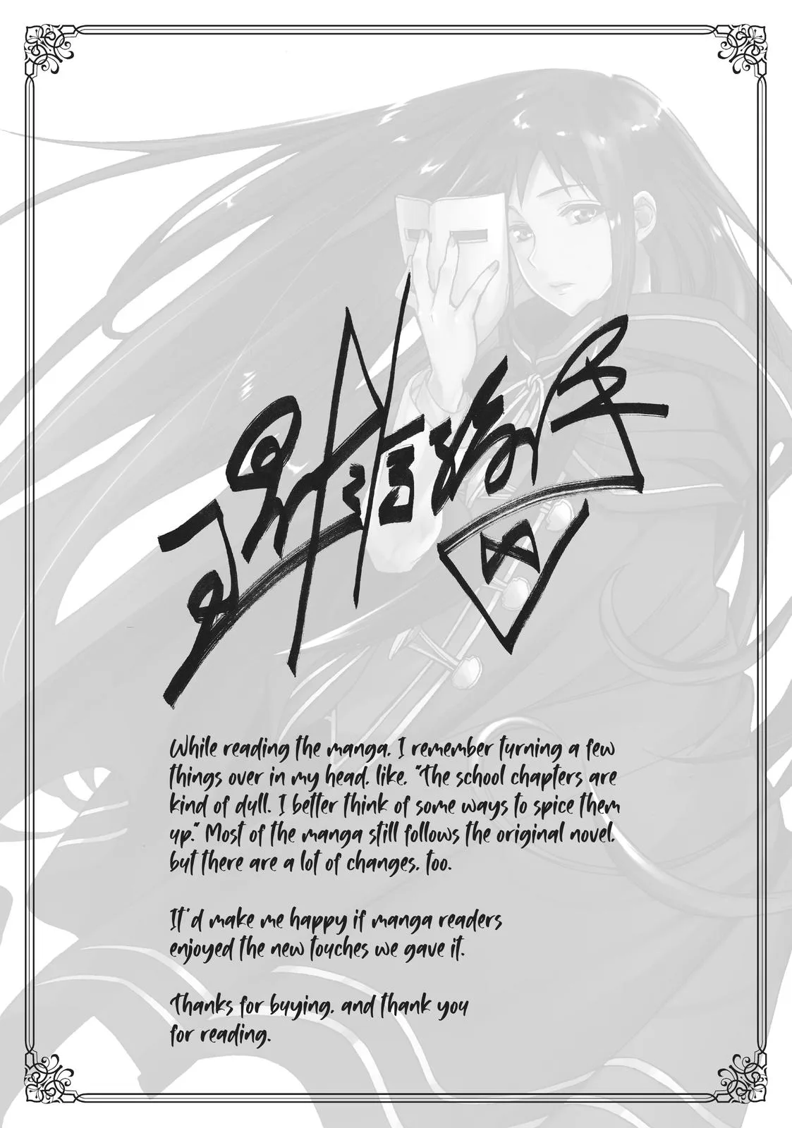 Mushoku Tensei: Jobless Reincarnation, chapter 68.5, page 25