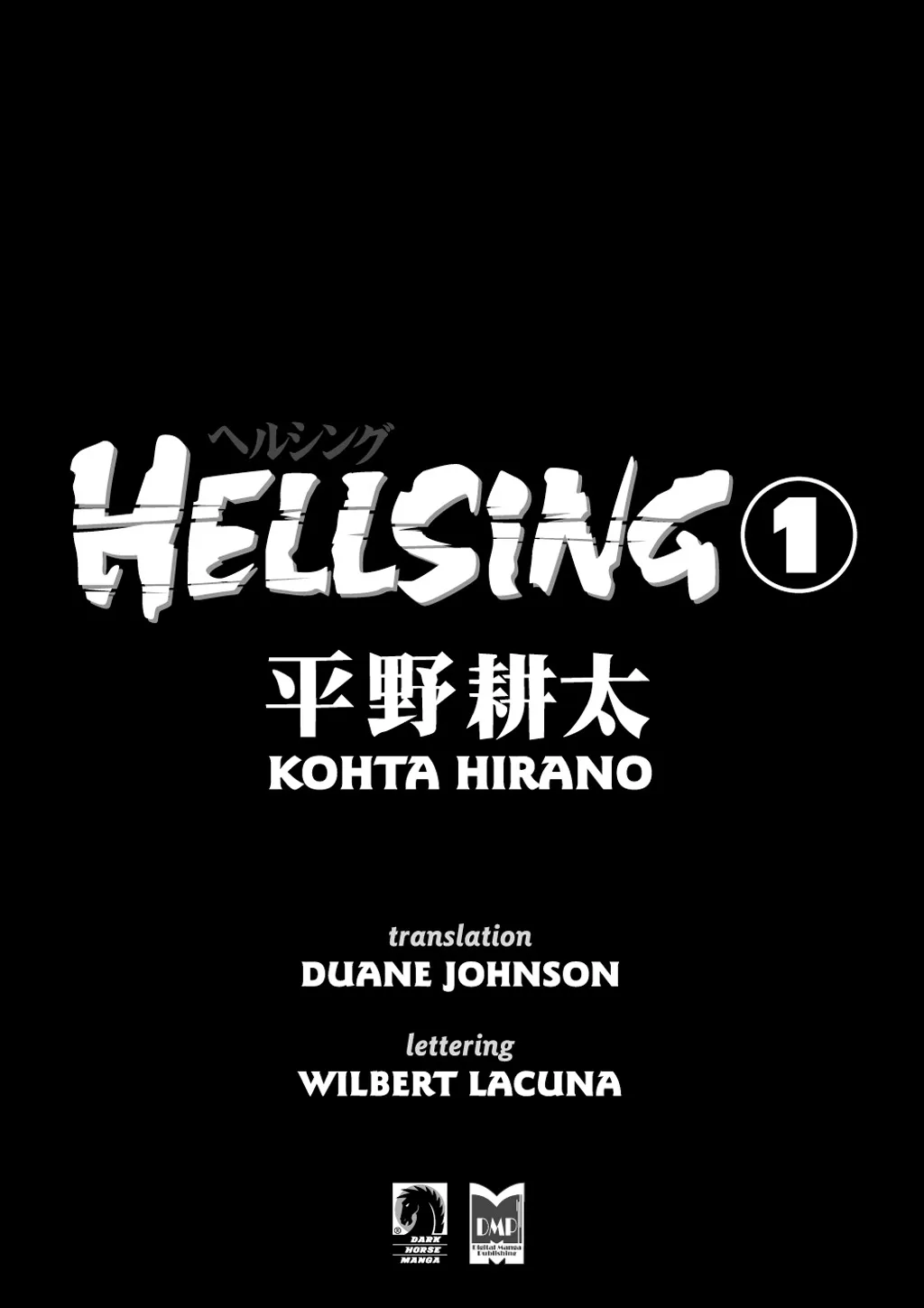 Hellsing, chapter Vol 1, page 2