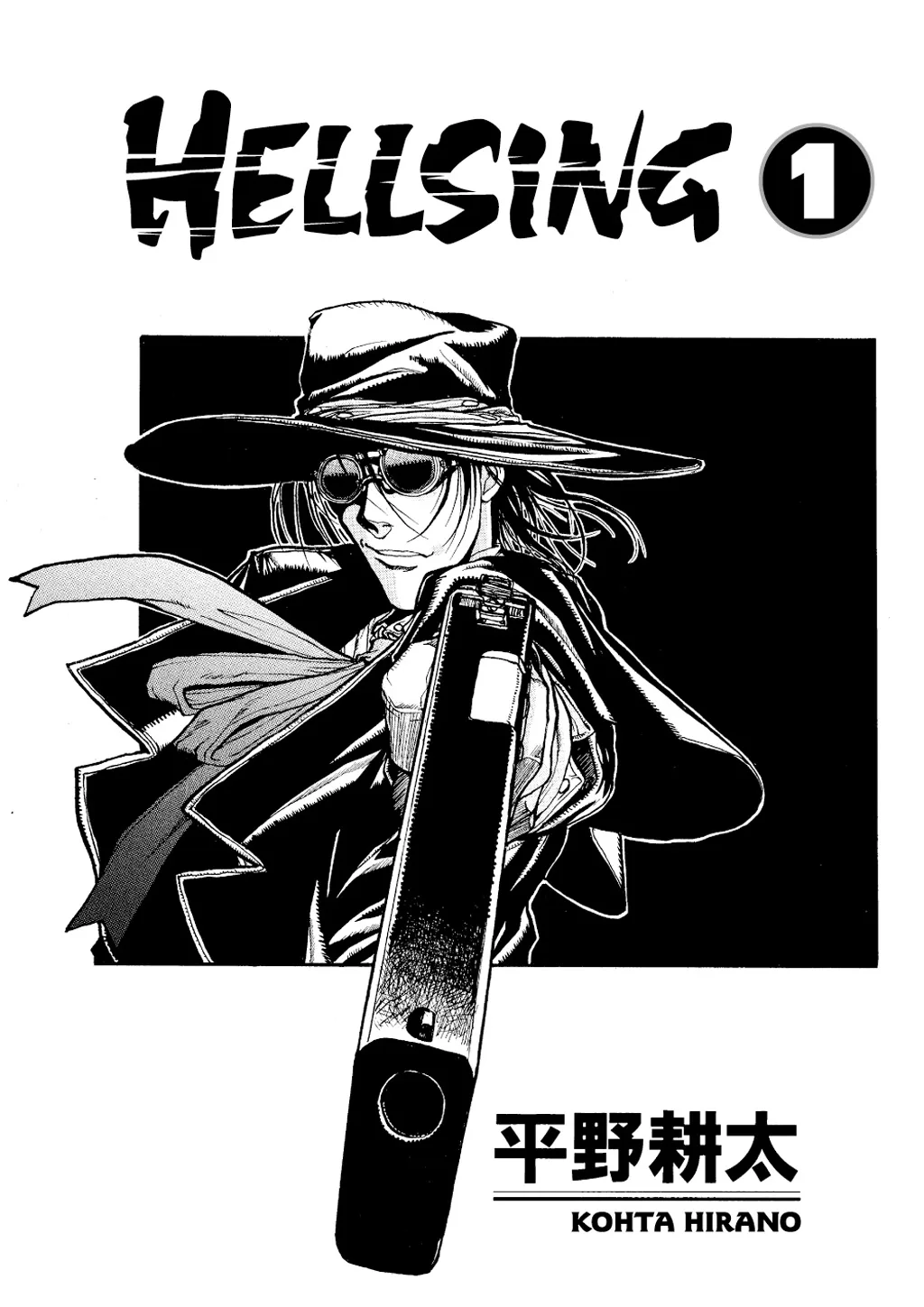 Hellsing, chapter Vol 1, page 4