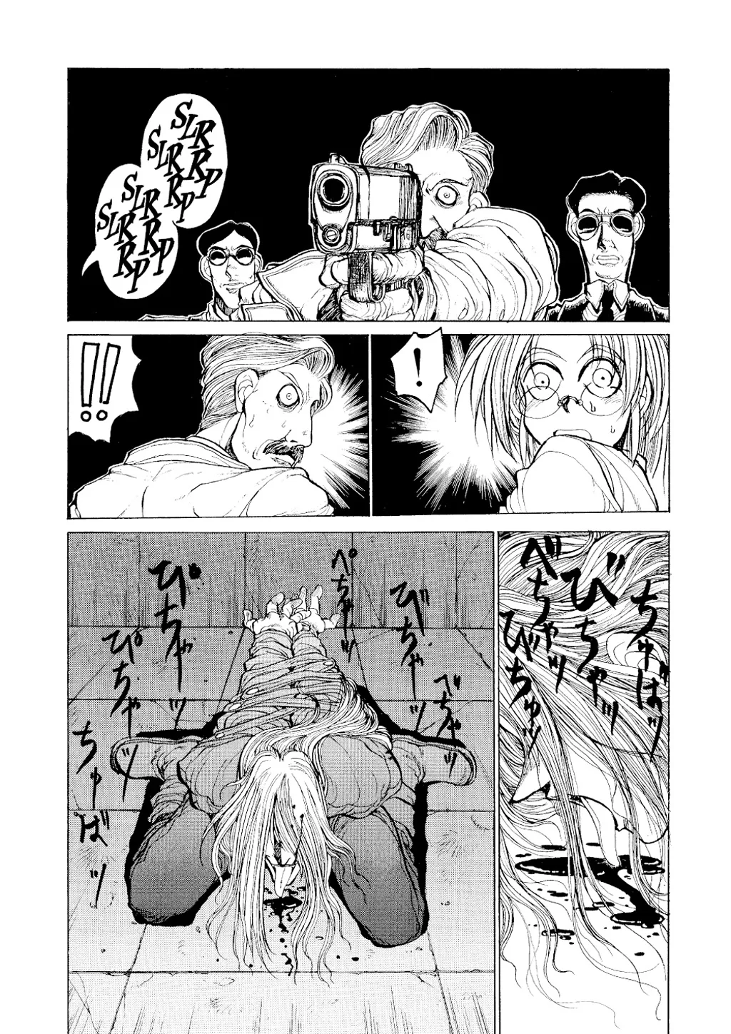 Hellsing, chapter Vol 1, page 50