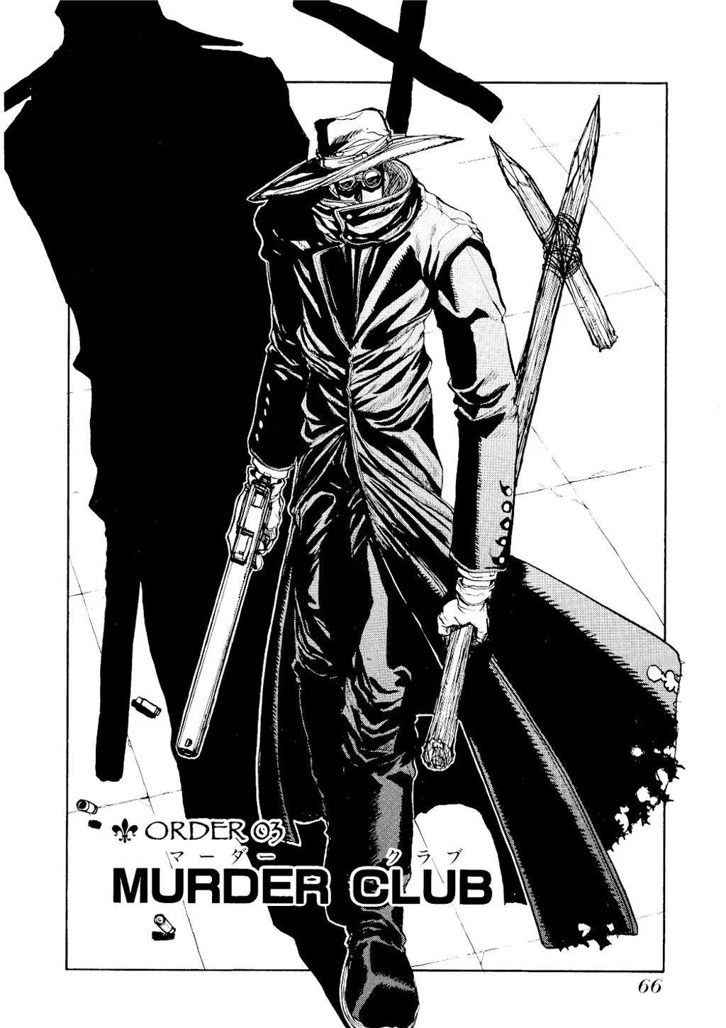 Hellsing, chapter Vol 1, page 67